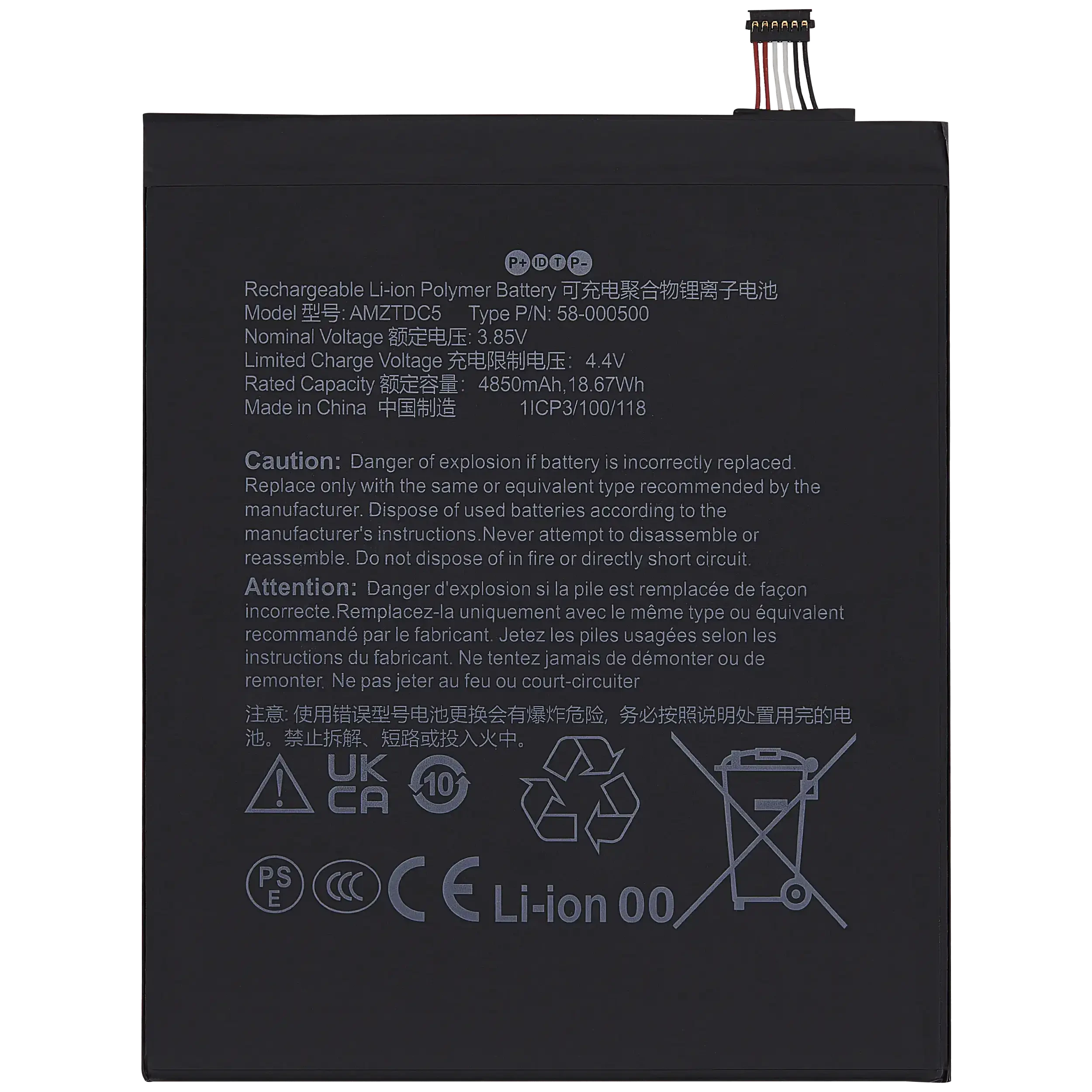 Batteria di ricambio per Amazon Kindle Fire HD 8 (12th Gen, 2022) (AMZTDC5)