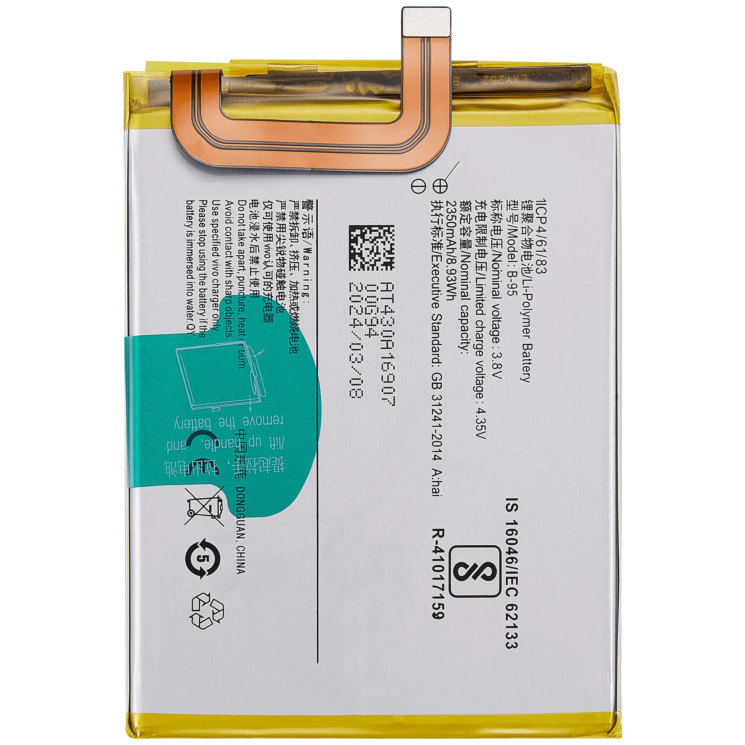 Batteria di ricambio per Vivo Y51 / Y51a (B-95)