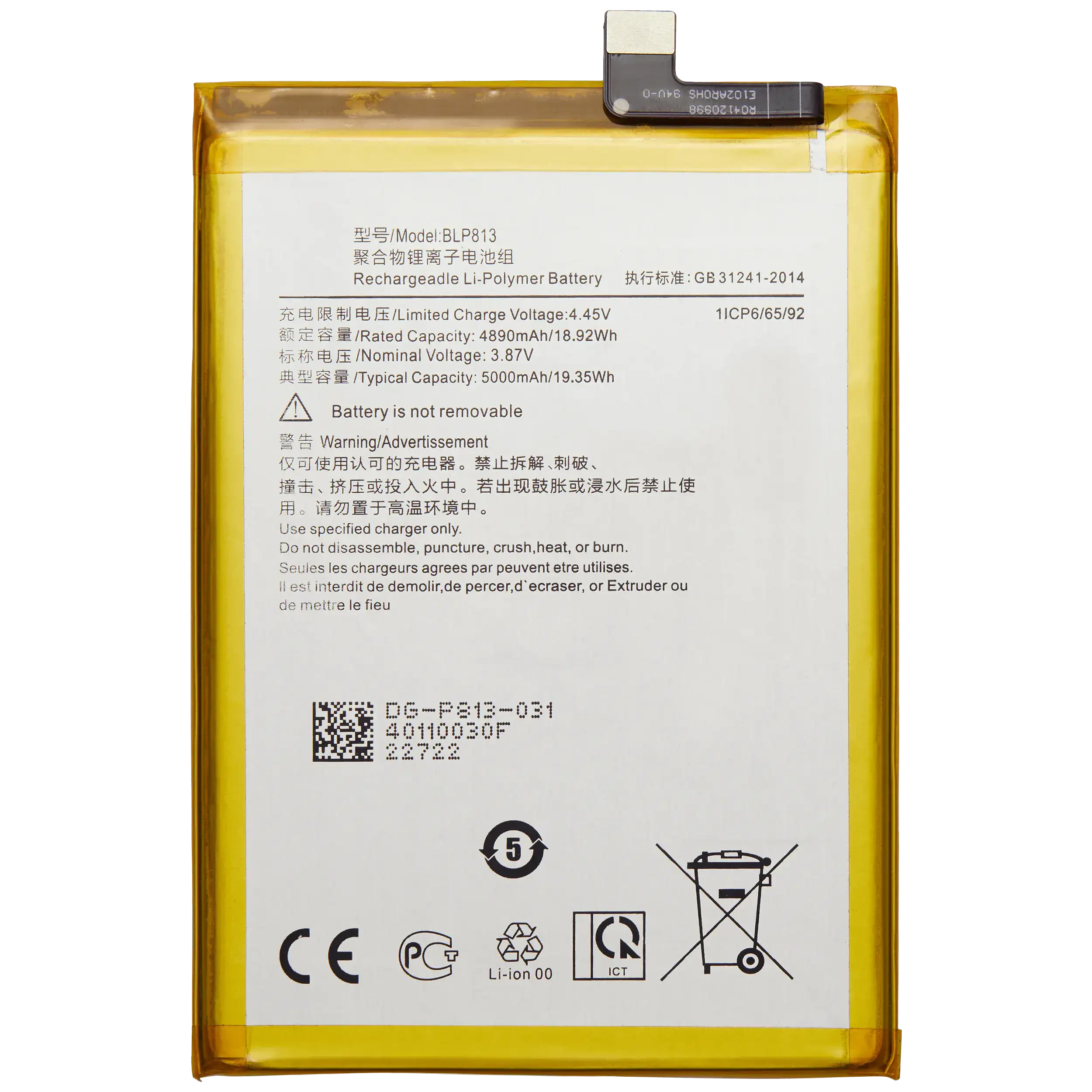Batteria di ricambio per OnePlus Nord N200 5G (BLP813)