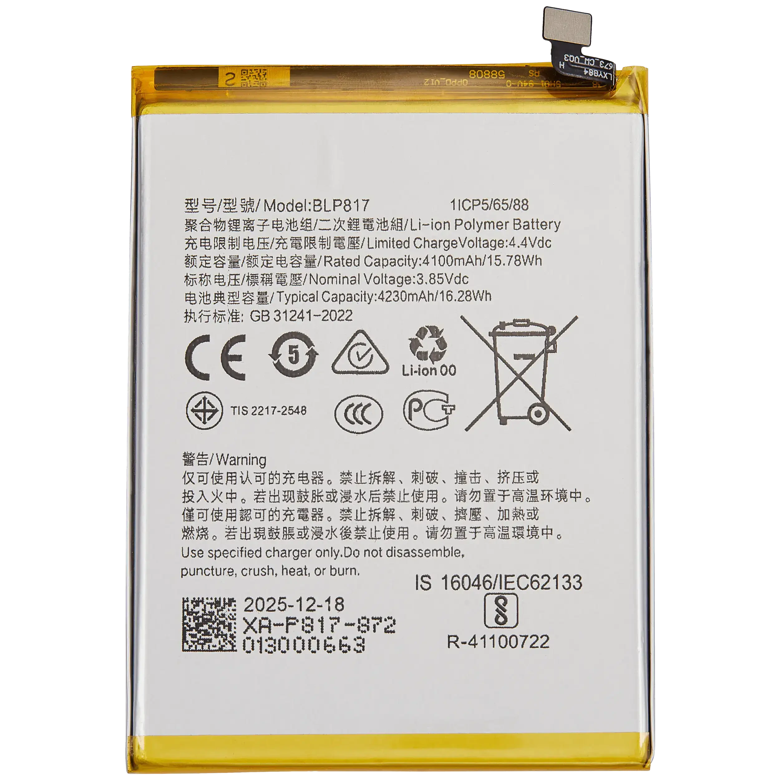 Batteria di ricambio per OPPO A12 / OPPO A15 / OPPO A15S (BLP817)