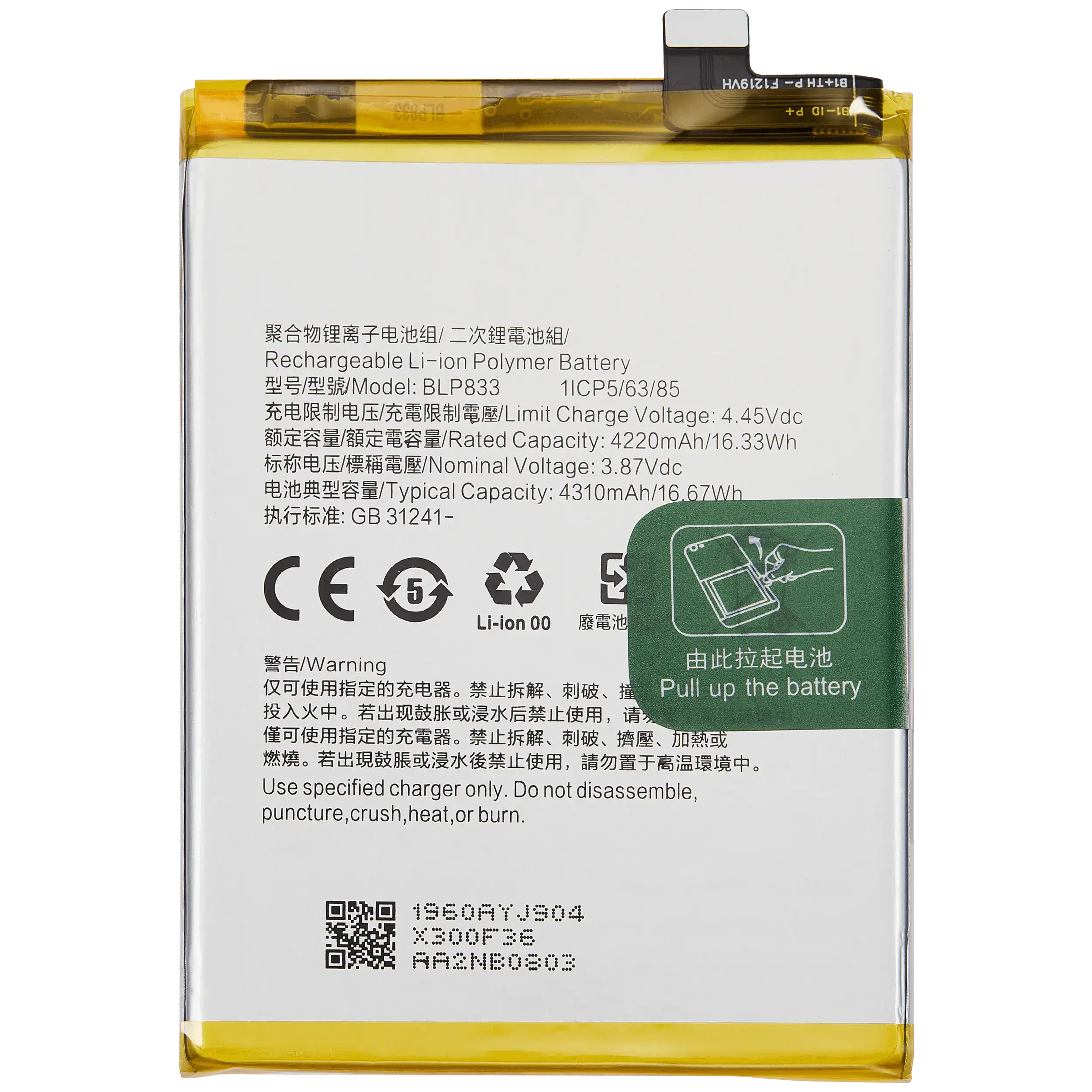 Batteria di ricambio per Realme V15 5G (BLP833)