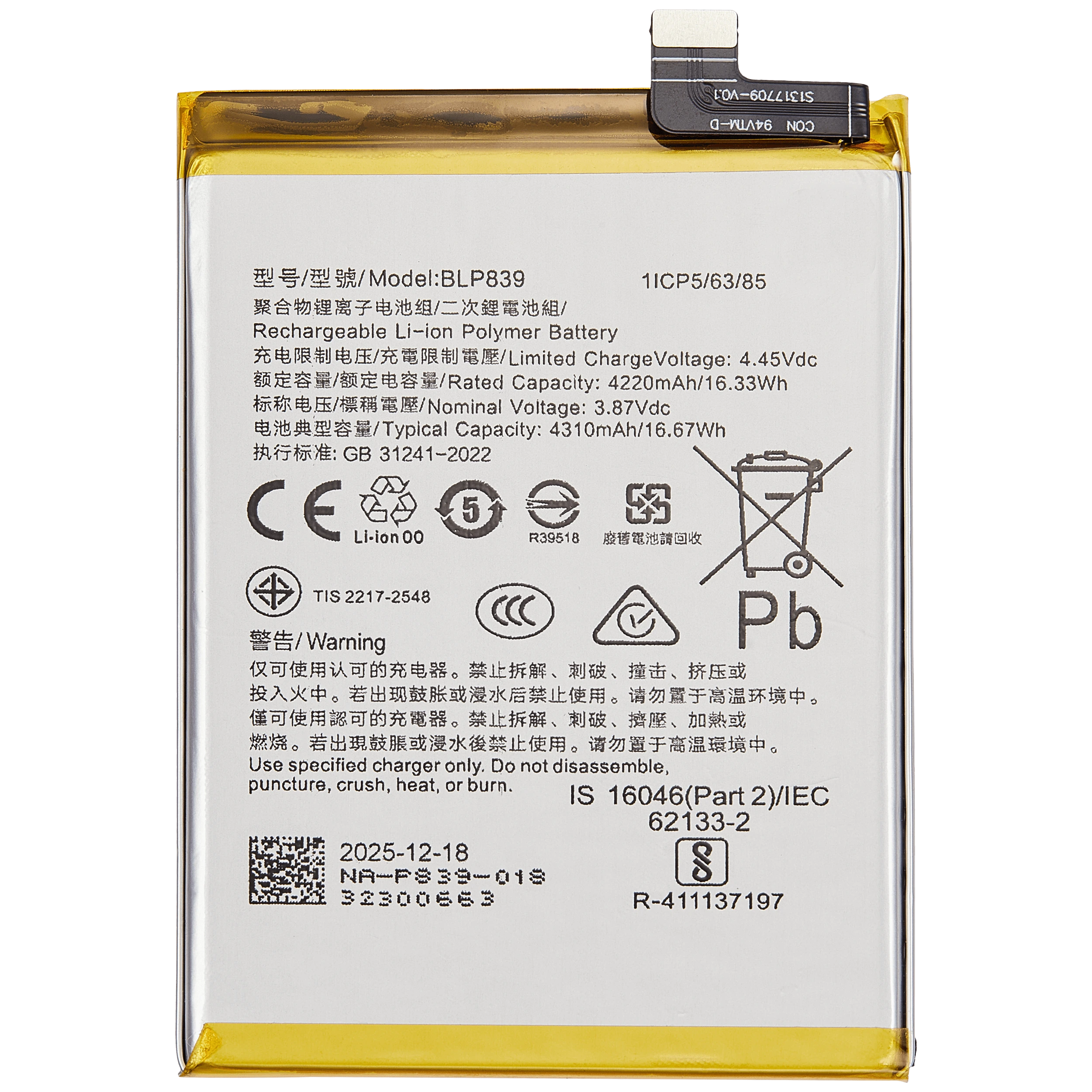 Batteria di ricambio per OPPO A94 5G / OPPO A95 5G / OPPO Reno 5 Z (BLP839)