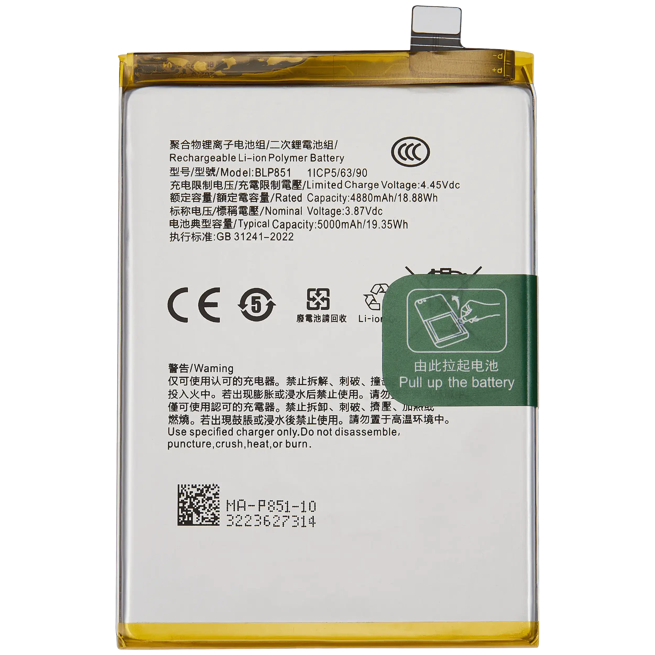 Batteria di ricambio per OPPO Reno 6 Lite / OPPO A95 4G (BLP851)