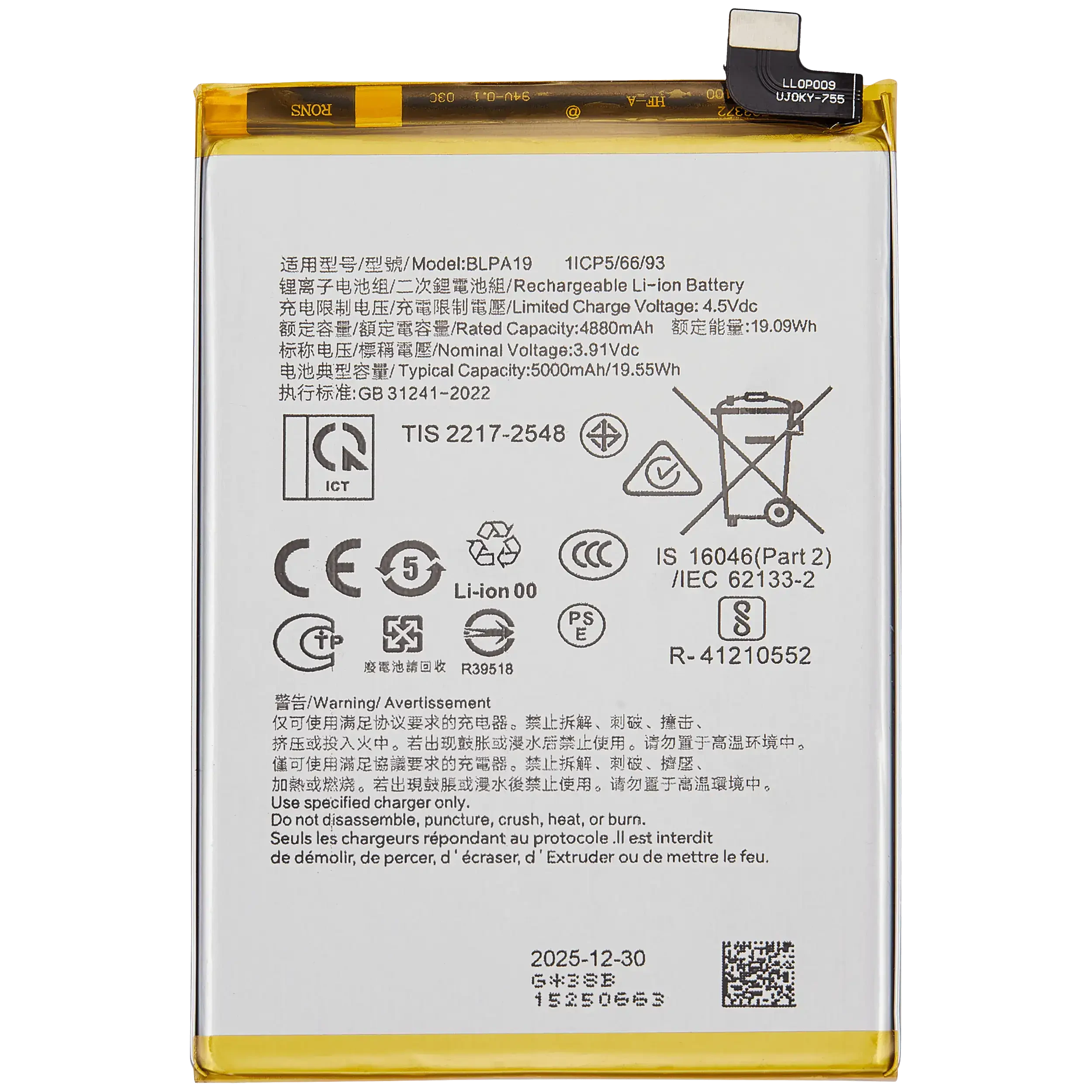Batteria di ricambio per OPPO A38 4G / Oppo A2 5G / Oppo A79 5G (BLPA19)