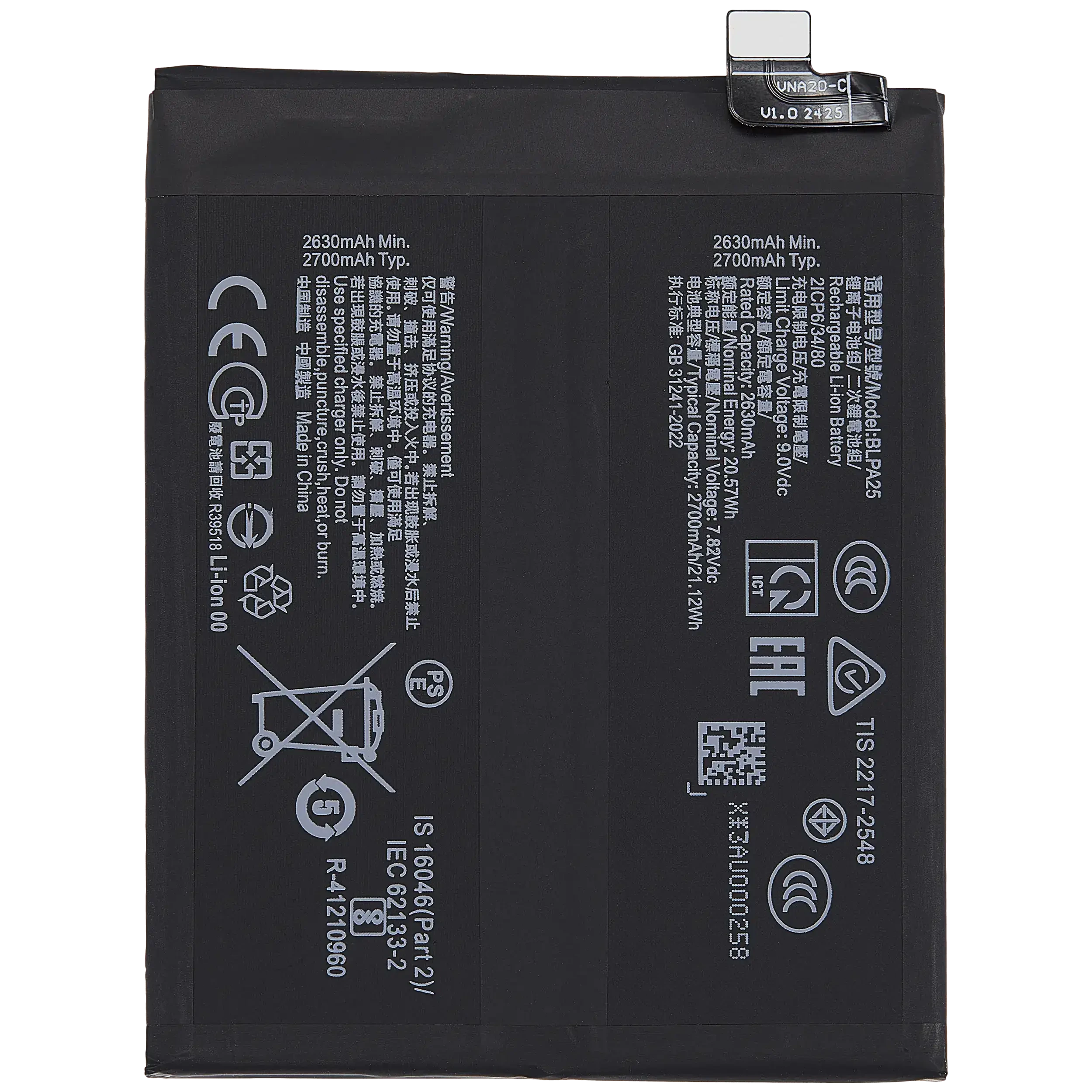 Batteria di ricambio per Realme GT5 Pro / OnePlus 12 5G (BLPA25)