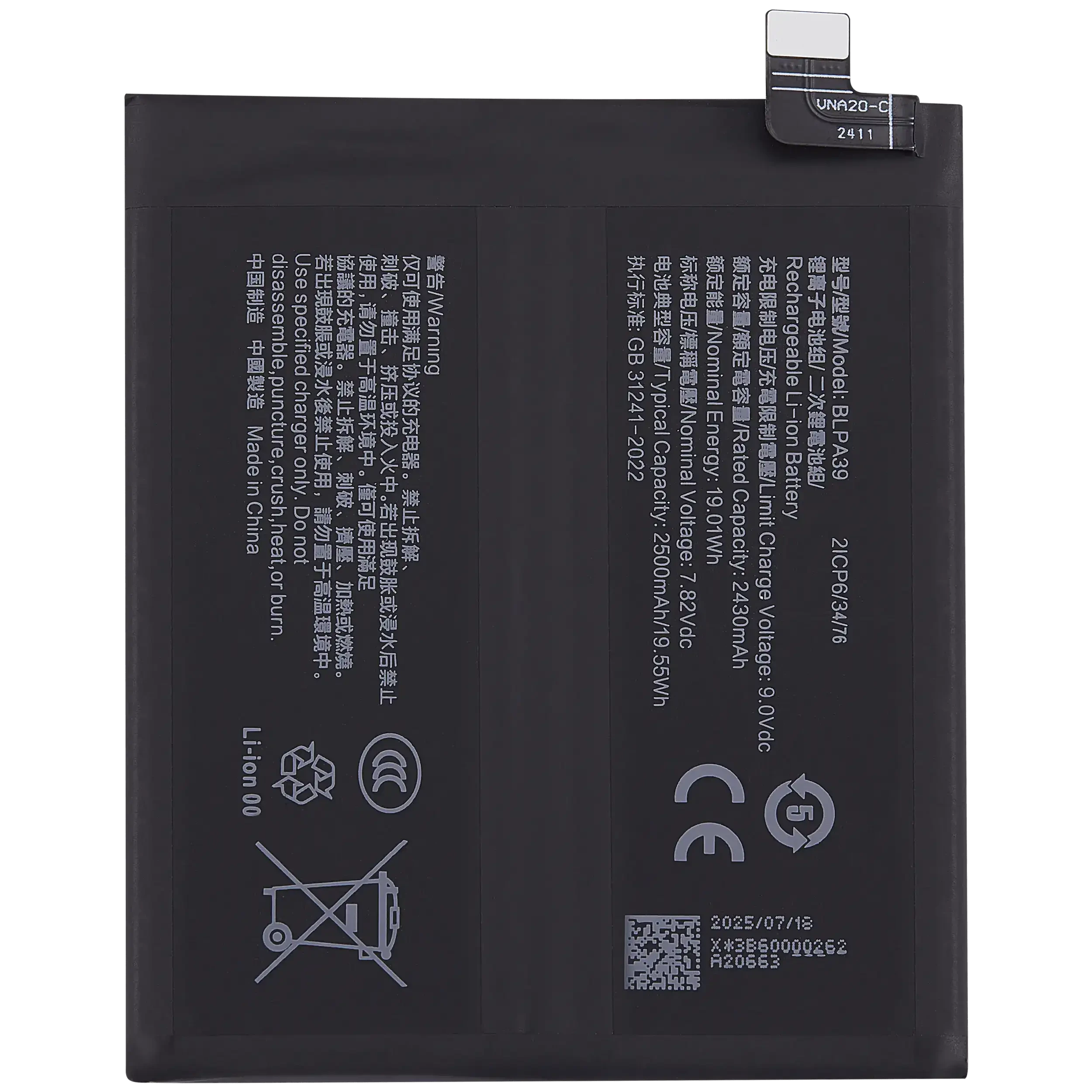 Batteria di ricambio per OPPO Find X7 (BLPA39)