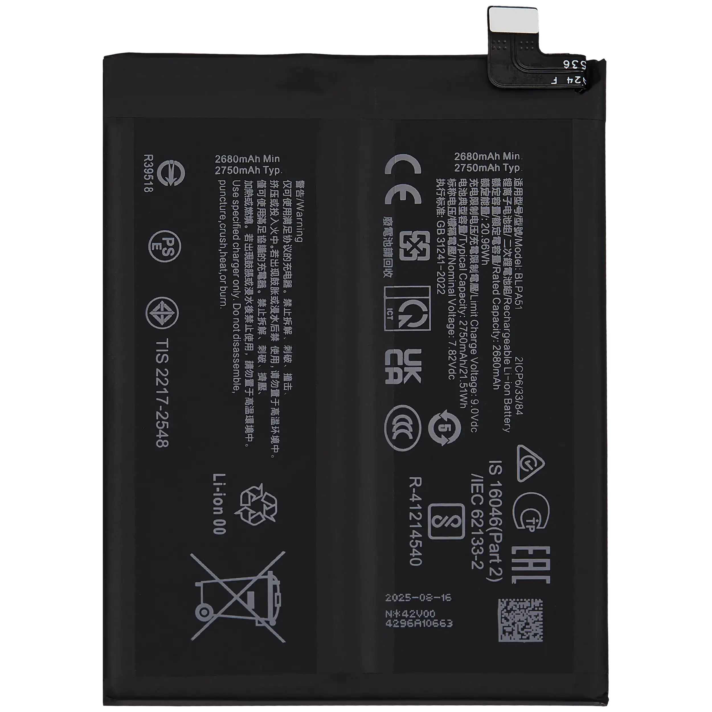 Batteria di ricambio per Realme GT 6 (International Version) / Realme GT 6T / Realme GT Neo6 / Realme GT Neo6 SE (BLPA51)