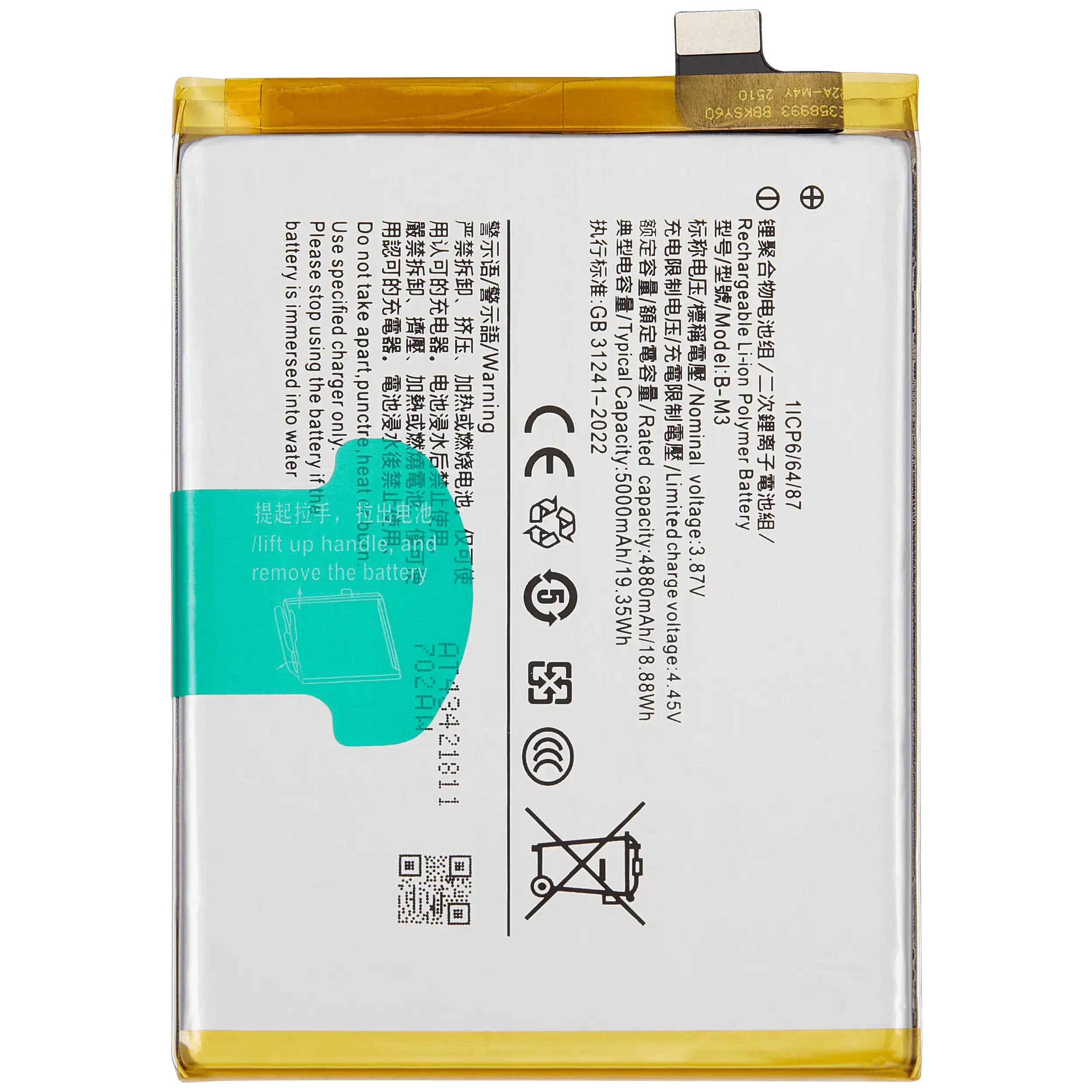 Batteria di ricambio per Vivo Y30 / Y30g (B-M3)