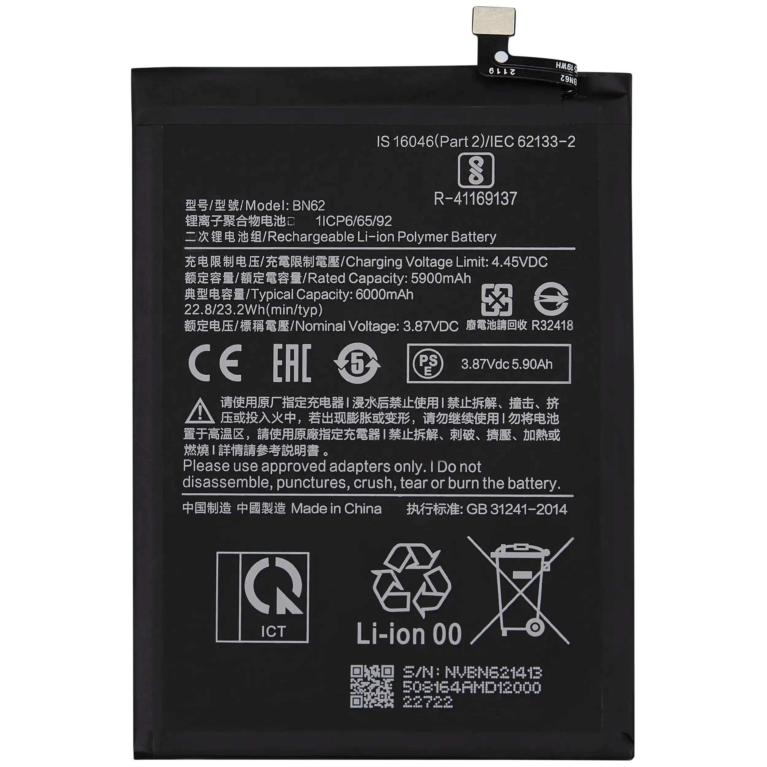 Batteria di ricambio per Xiaomi Redmi 9T / Note 9 4G / Poco M3 (BN62)