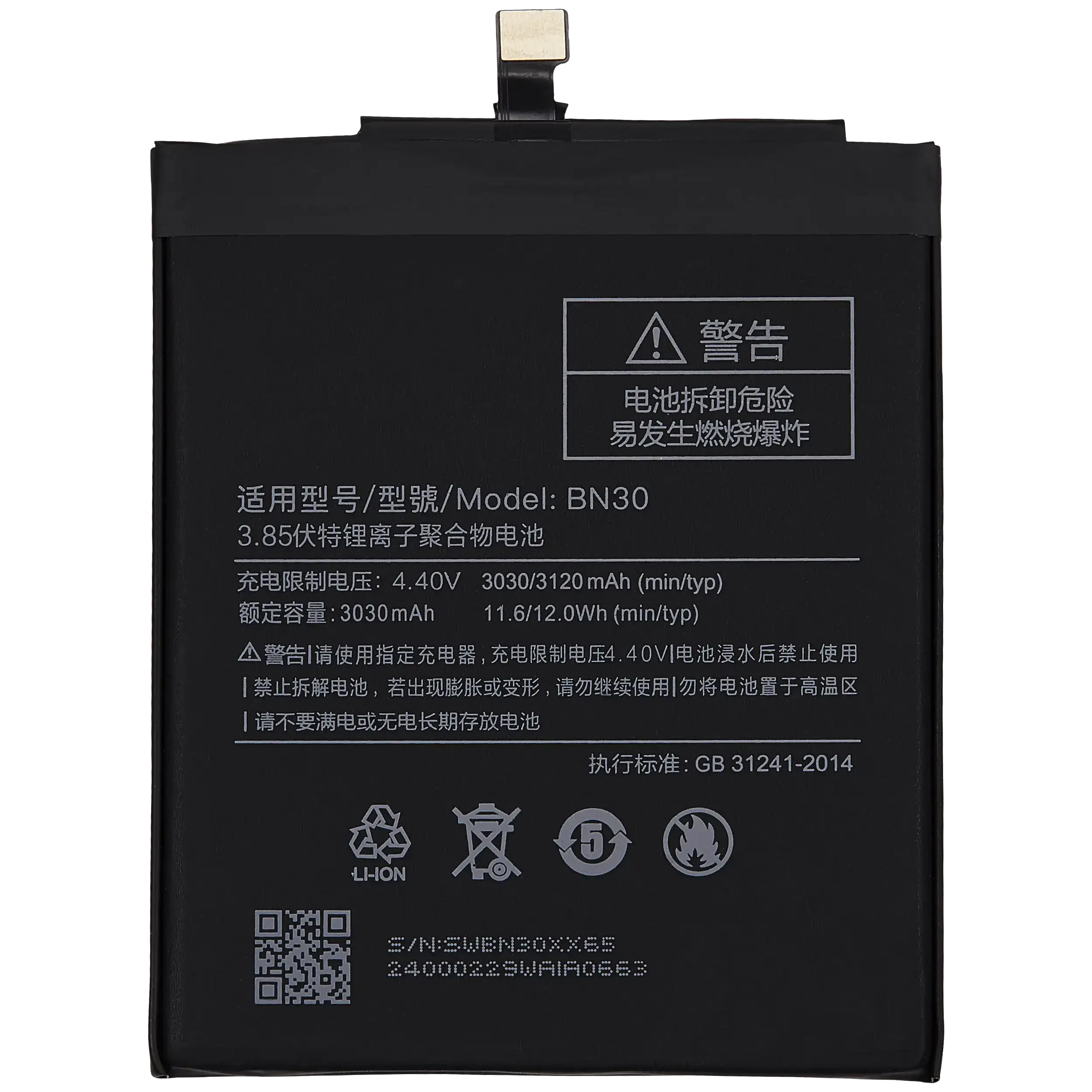 Batteria di ricambio per Xiaomi Redmi 4a (BN30)