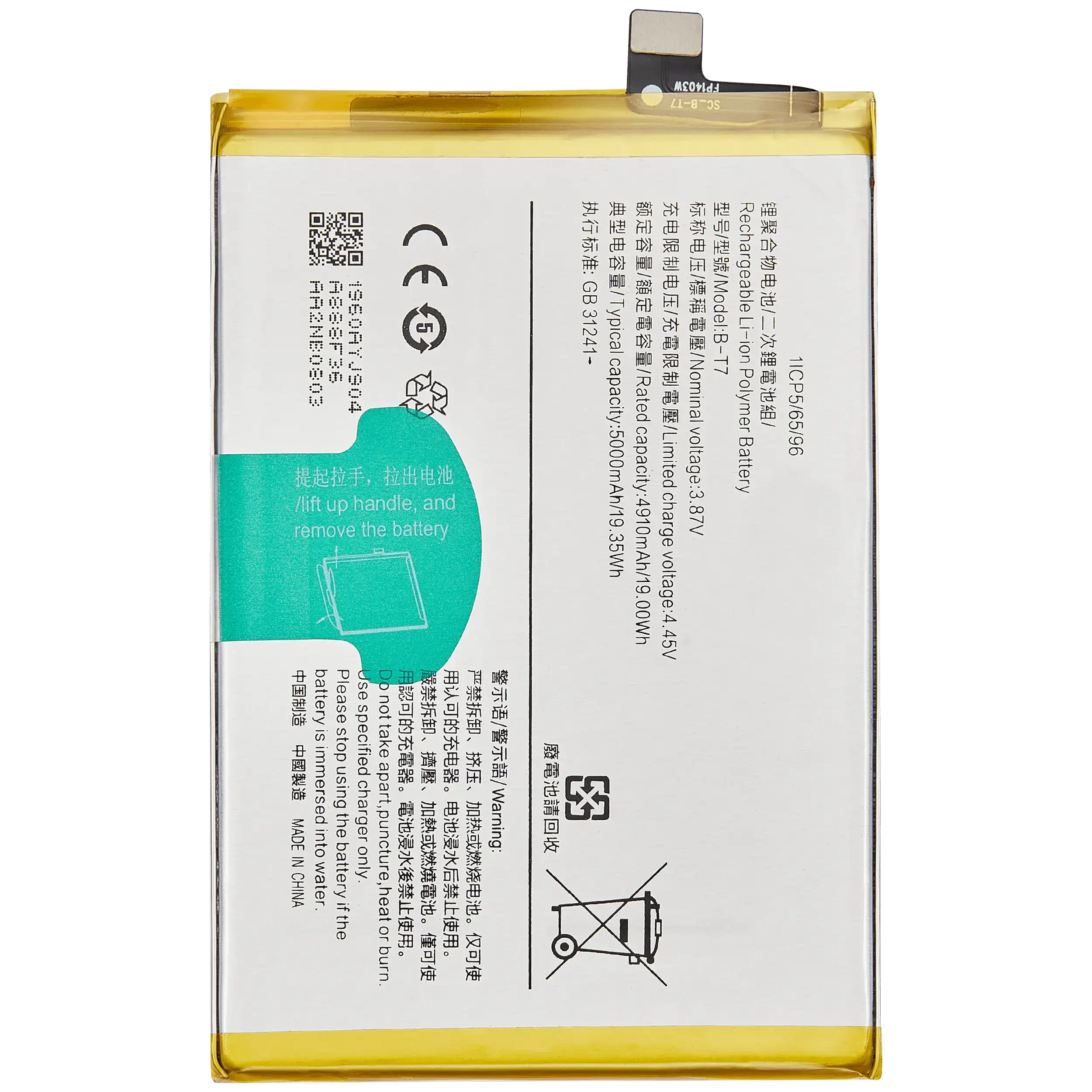 Batteria di ricambio per Vivo Y32 / Y21t / Y21e (B-T7)
