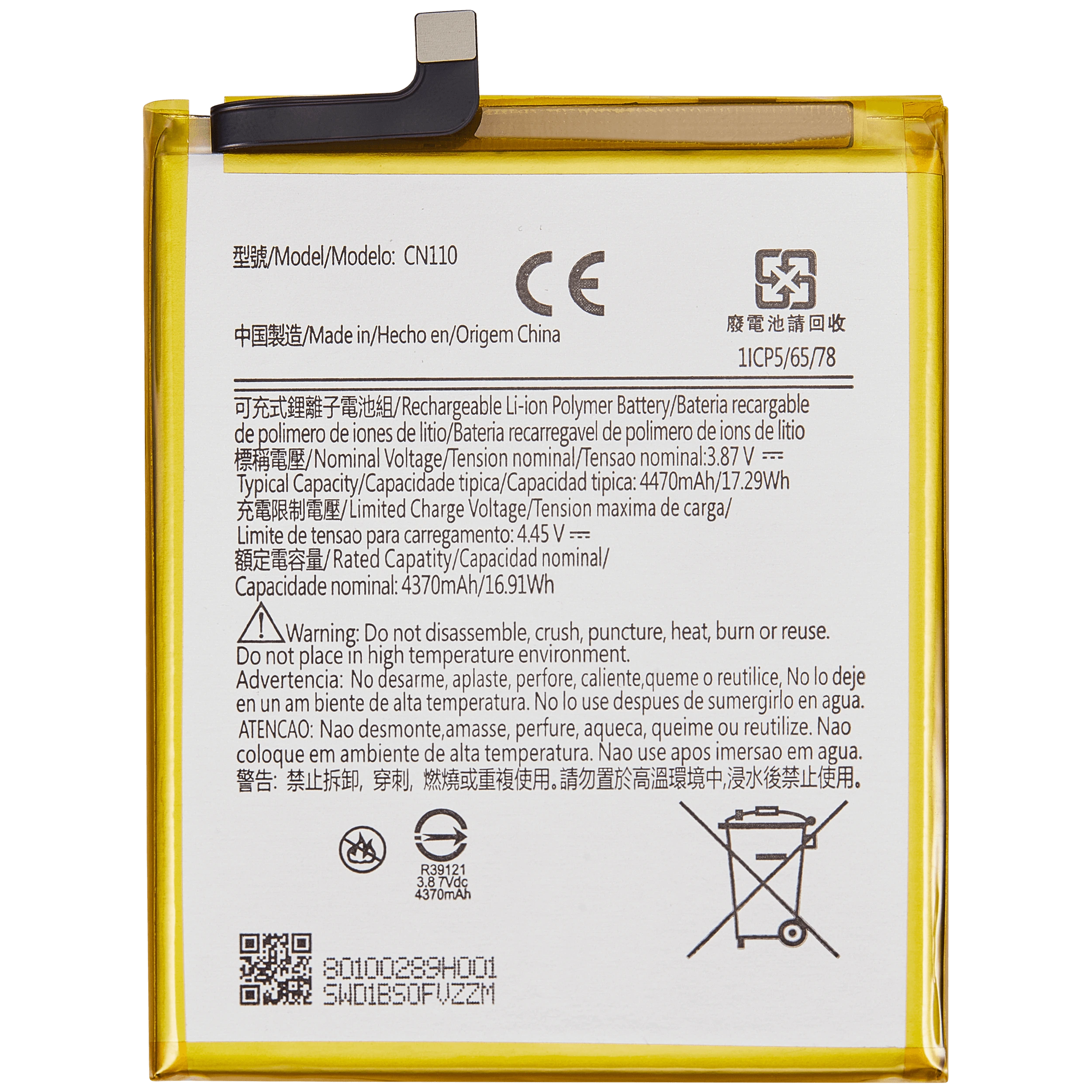 Batteria di ricambio per Nokia X100 / G300 (CN110)
