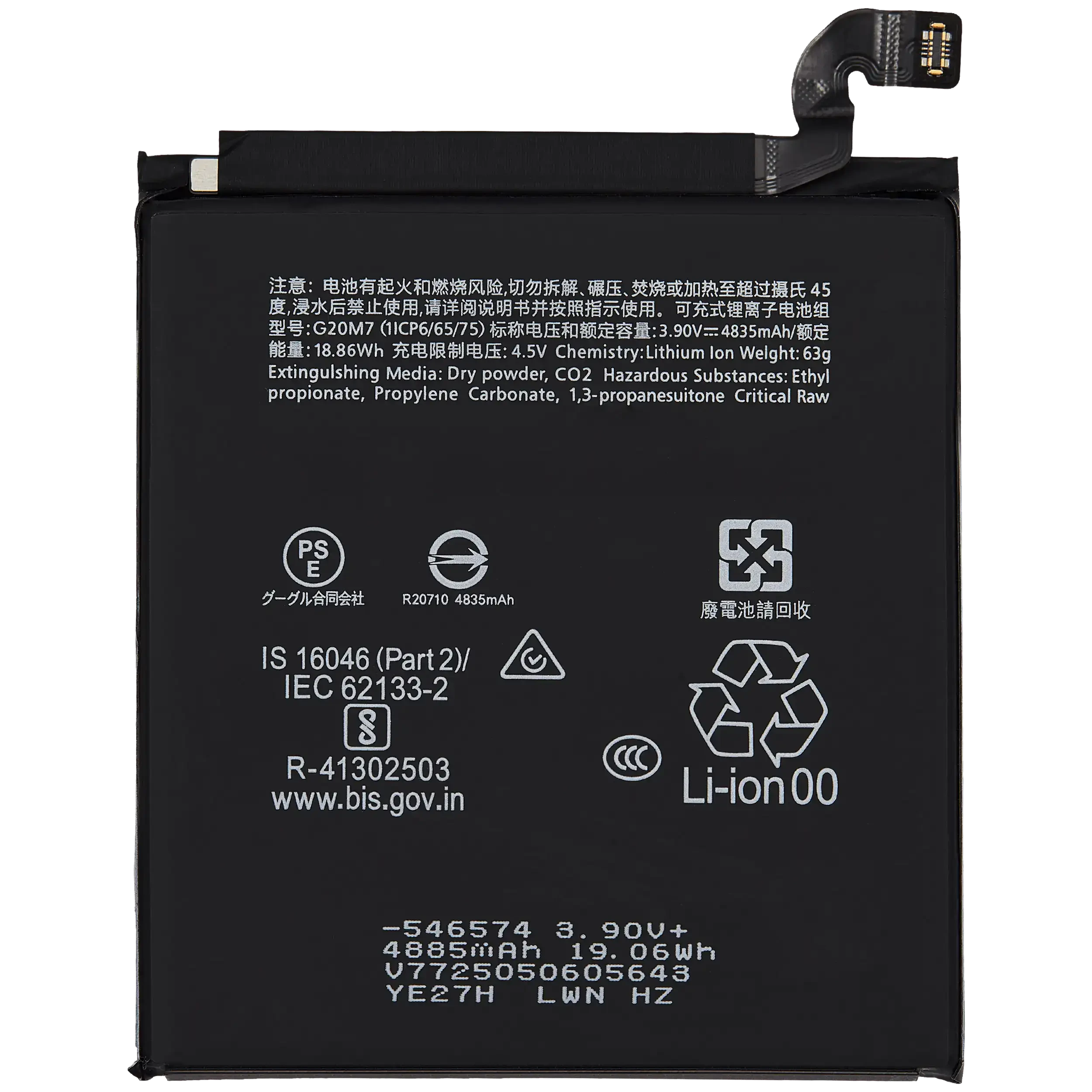 Batteria di ricambio per Google Pixel 10 (G20M7)