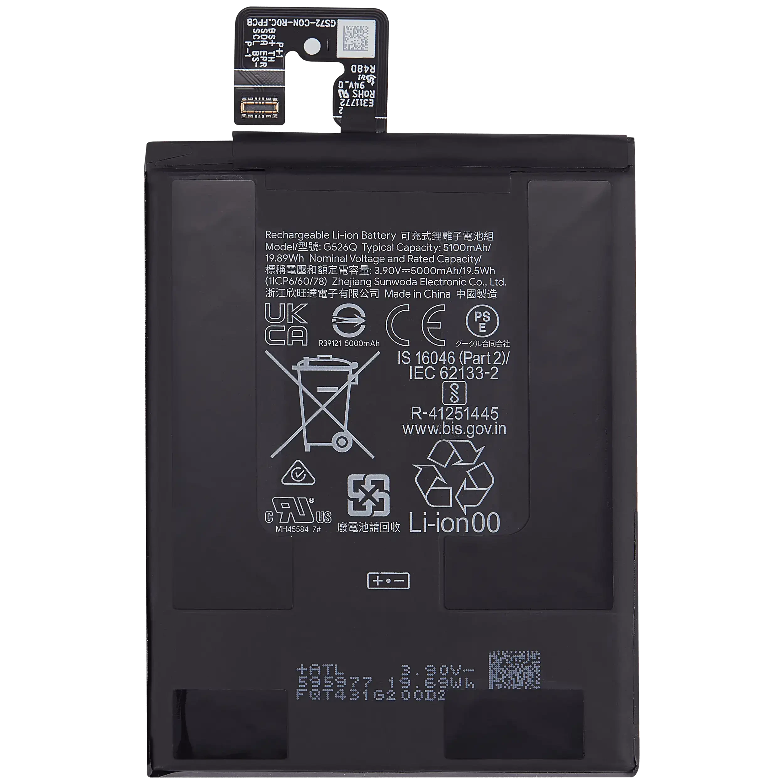 Batteria di ricambio per Google Pixel 9A (G526Q)