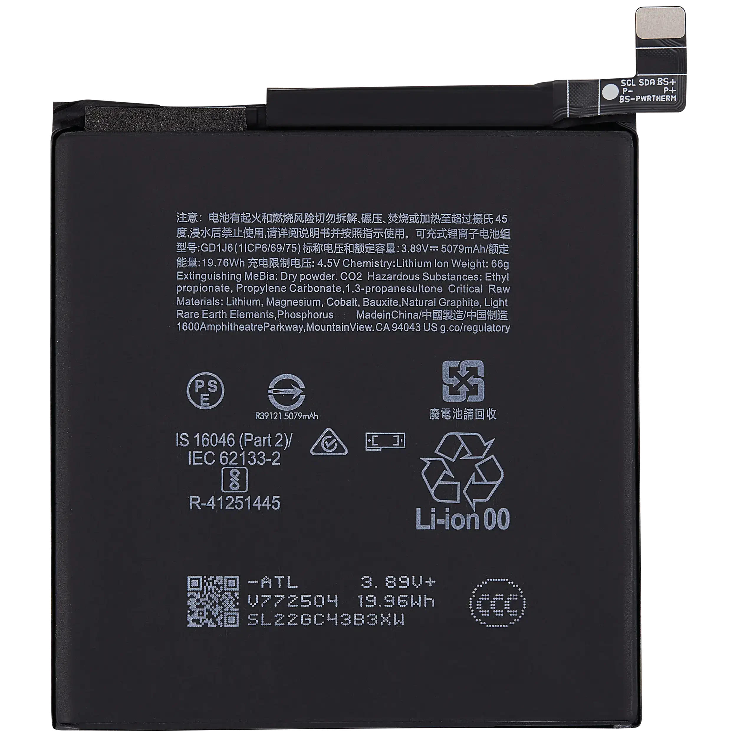 Batteria di ricambio per Google Pixel 10 Pro XL (GD1J6)