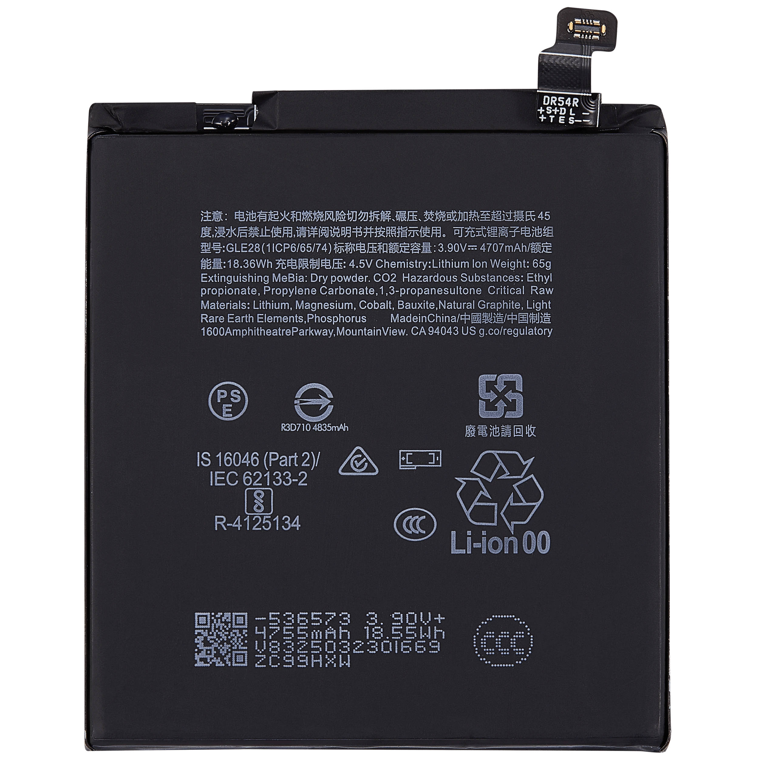 Batteria di ricambio per Google Pixel 10 Pro (GLE28)