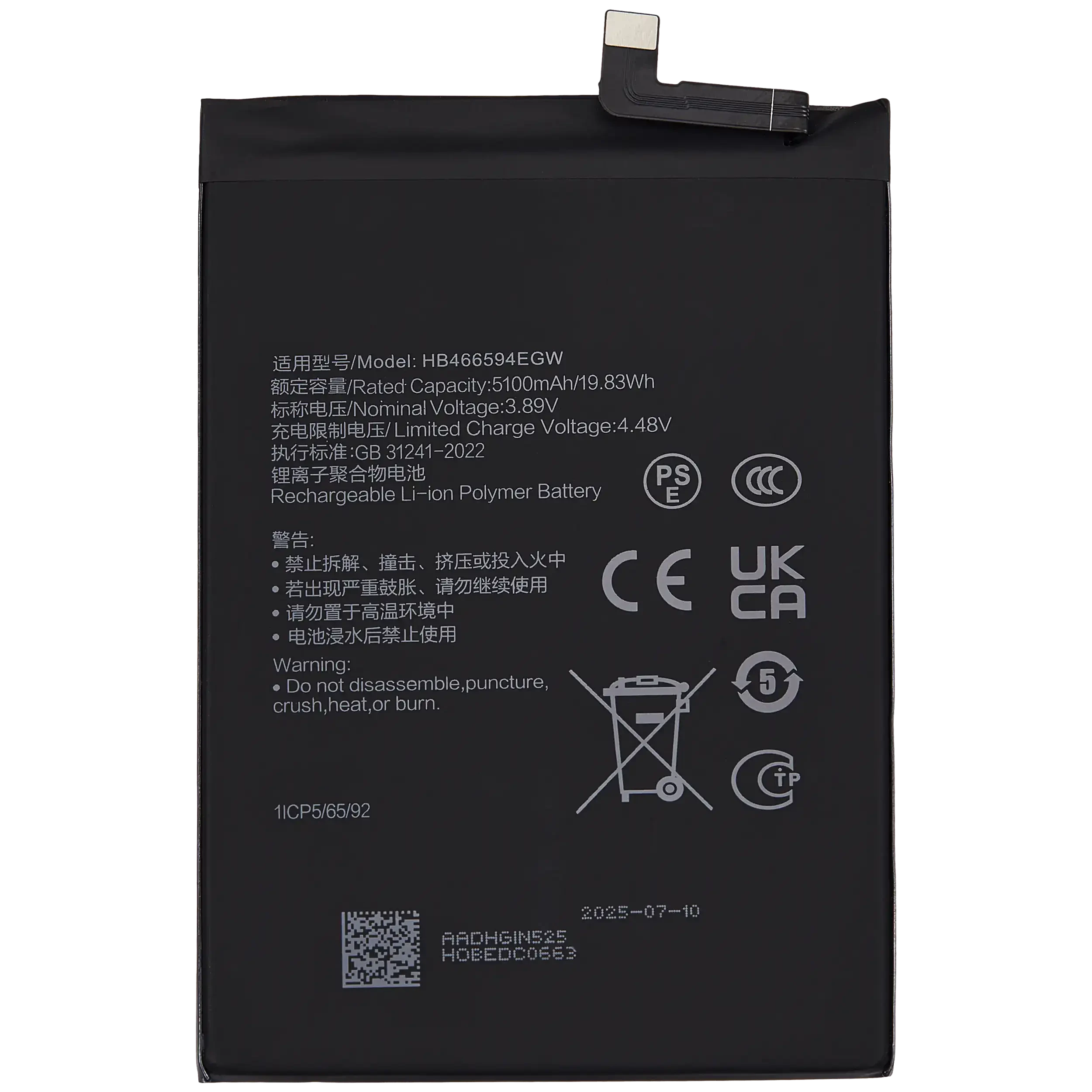 Batteria di ricambio per Honor X5 Plus / Play 40 (HB466594EGW)
