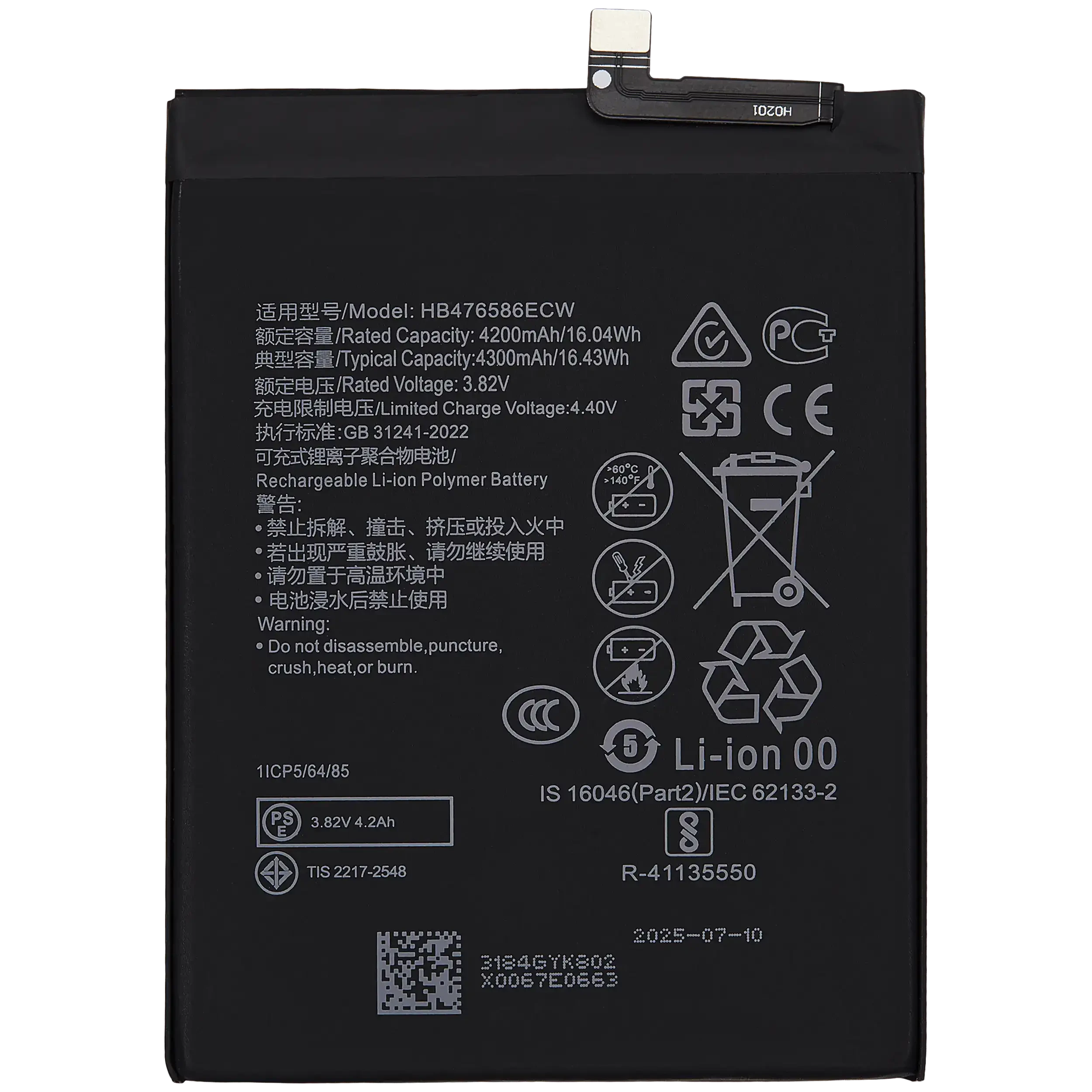 Batteria di ricambio per Honor X10 5G (HB476586ECW)