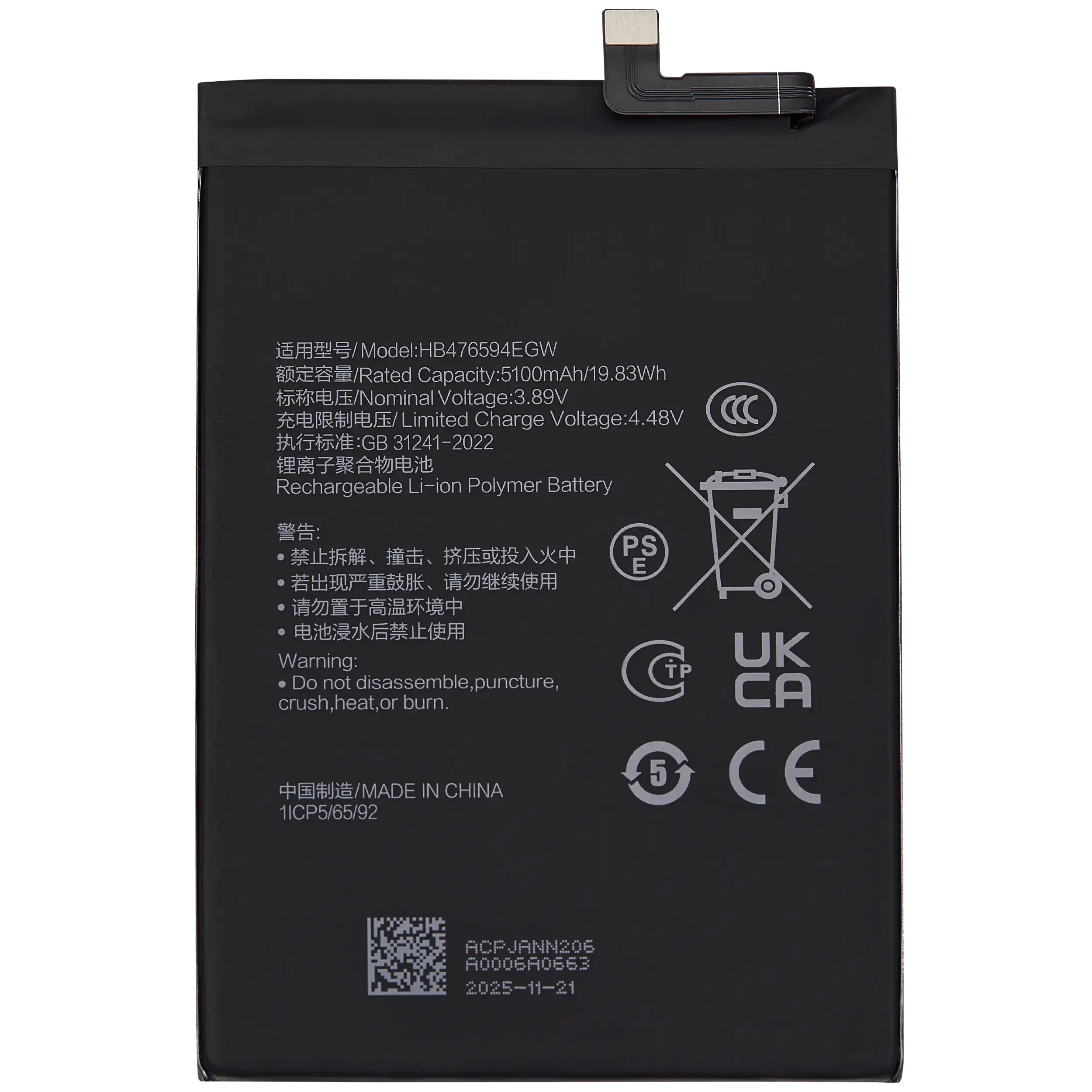 Batteria di ricambio per Honor X6B / X6A / X5b Plus / X5b / 200 Smart (HB476594EGW)