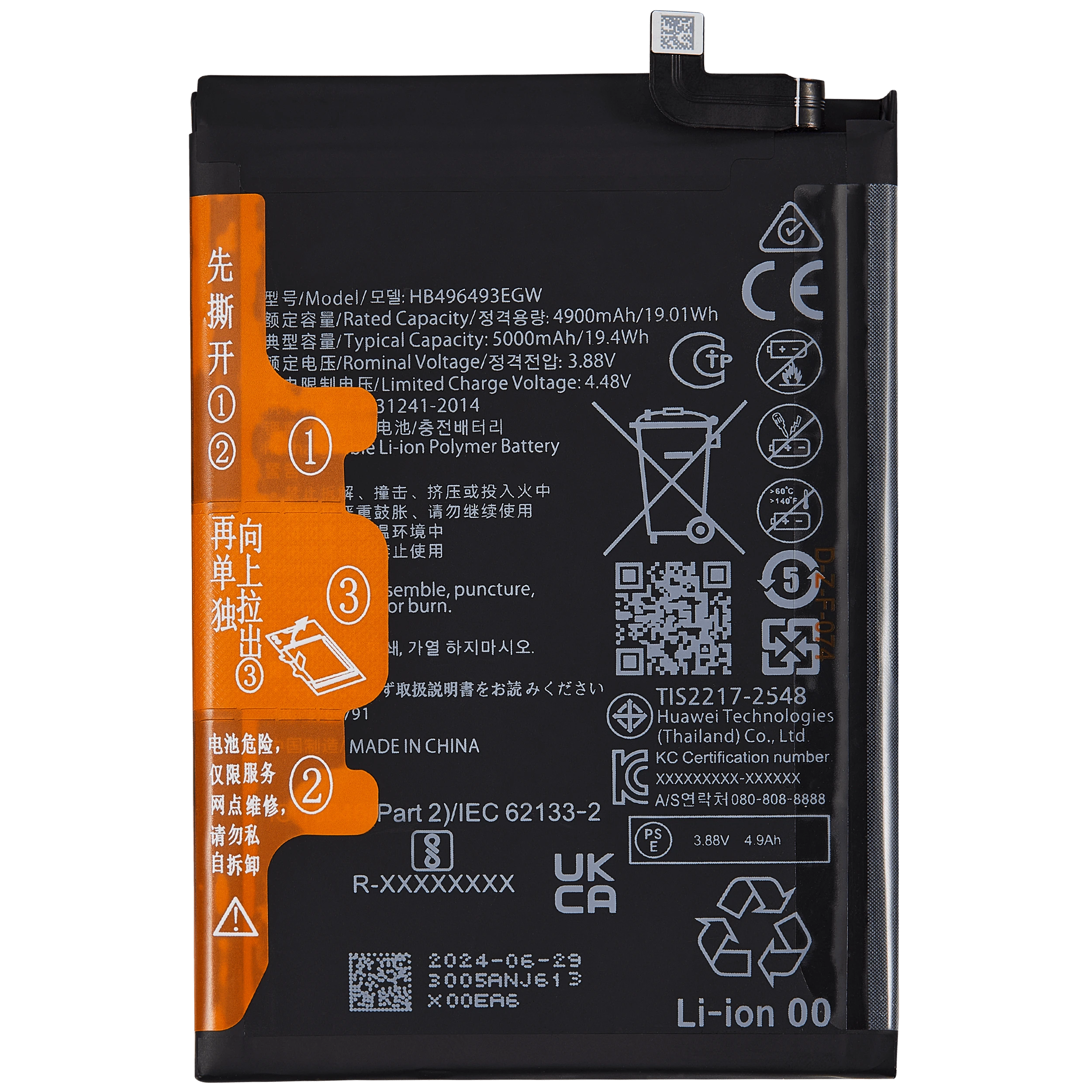 Batteria di ricambio per Huawei Nova 11I (HB496493EGW)