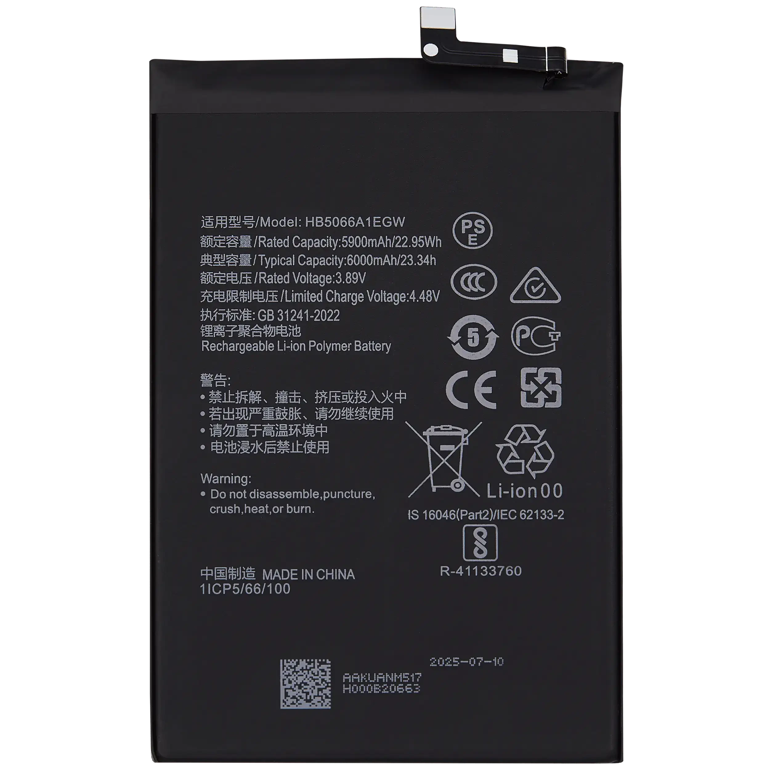 Batteria di ricambio per Honor X7 / Play 7T / Play 40 Plus (HB5066A1EGW)