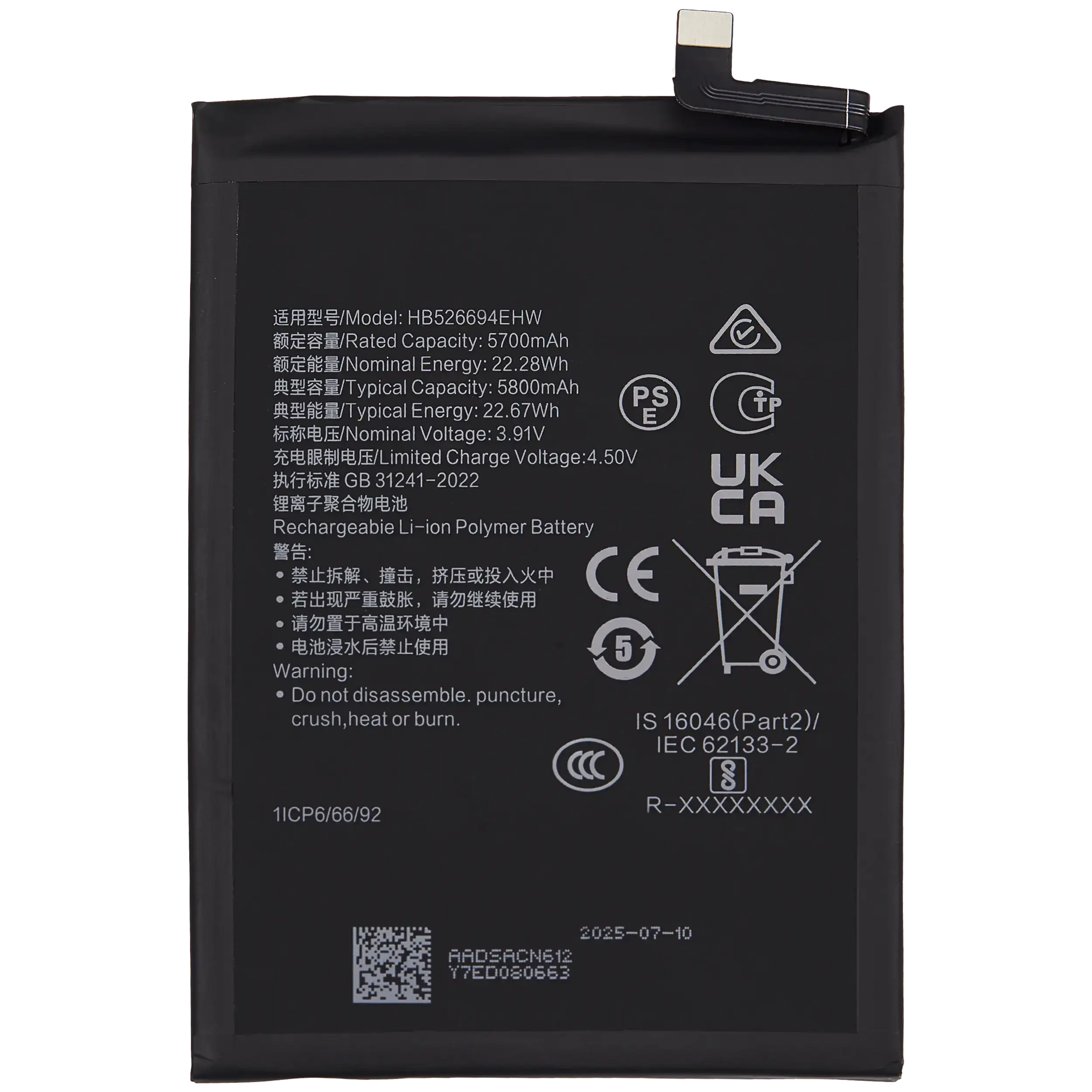 Batteria di ricambio per Honor X9b / X50 Pro / X50 GT / X50 (HB526694EHW)