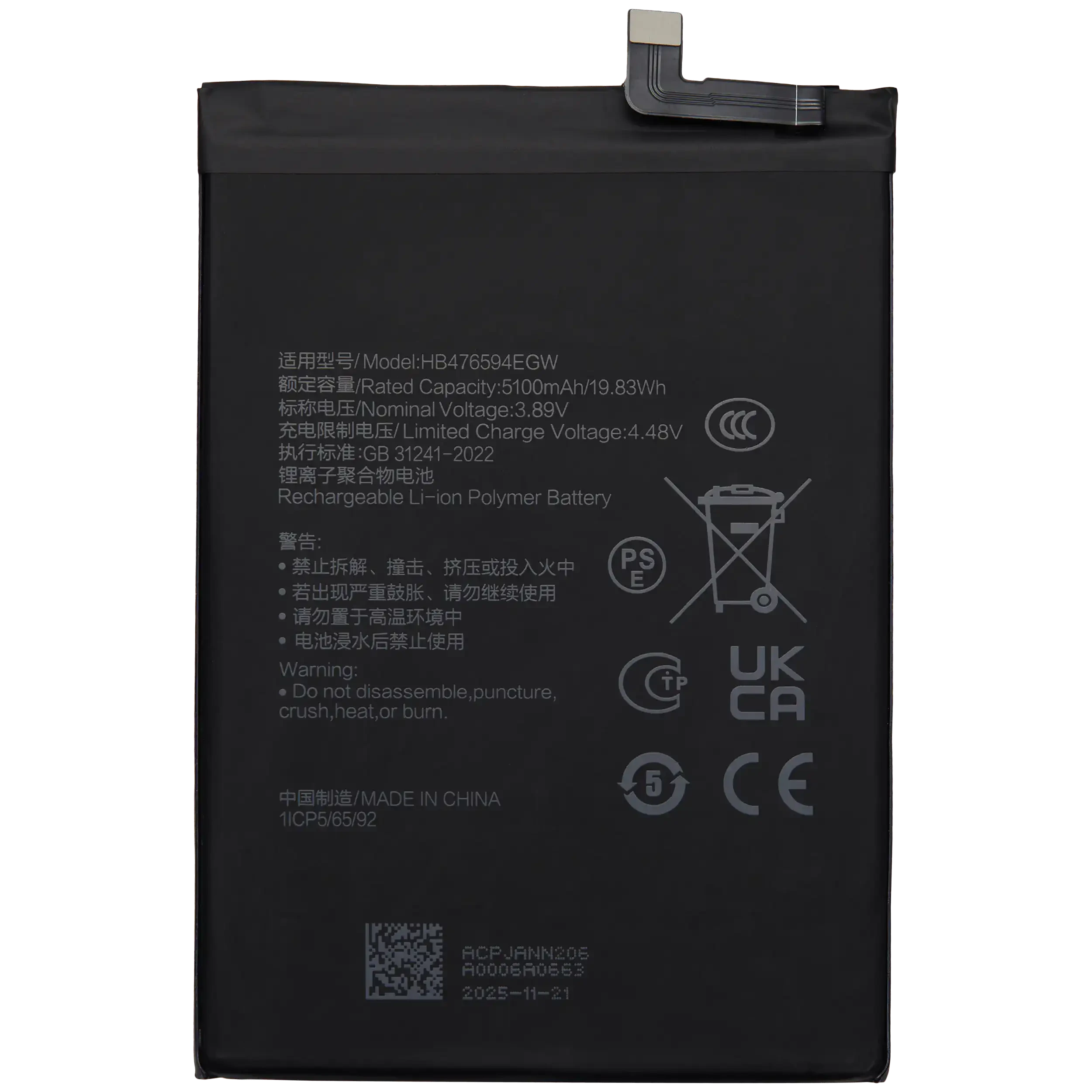 Batteria di ricambio per Honor X7c 5G (HB476594EGW)