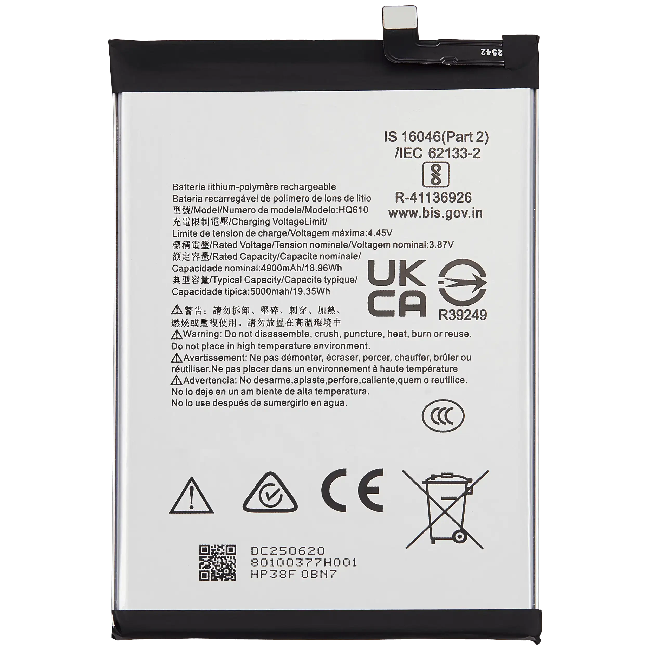 Batteria di ricambio per Nokia G400 (HQ610)