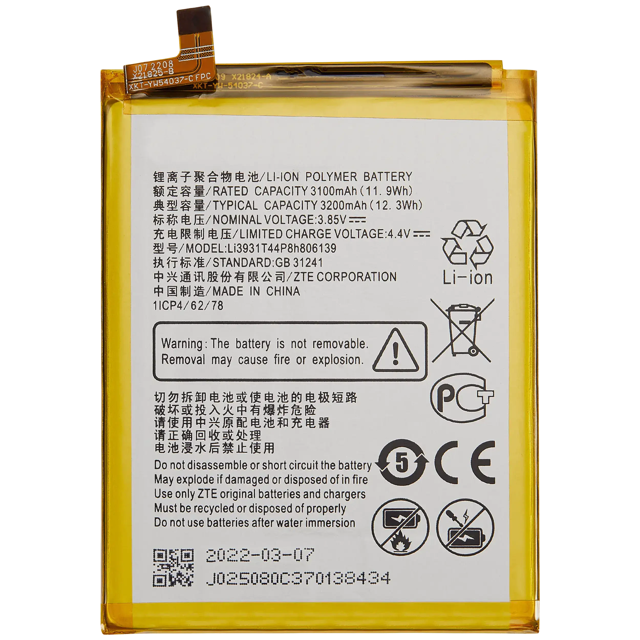 Batteria di ricambio per ZTE Blade A7 (2019) / Blade A5 (2020) (Li3931T44P8h806139)