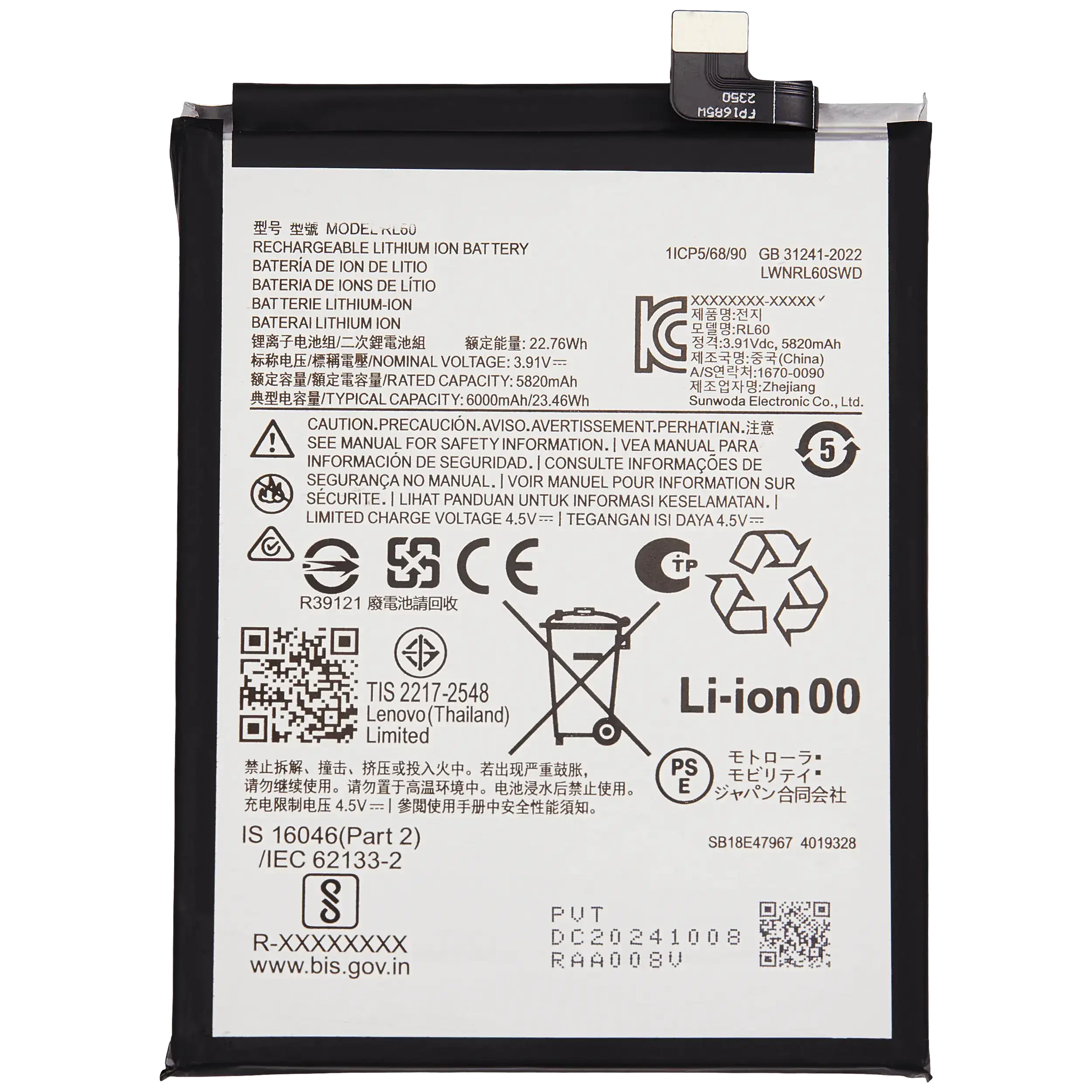 Batteria di ricambio per Motorola Moto G15 Power (XT2521-5 /2025) (RL60)