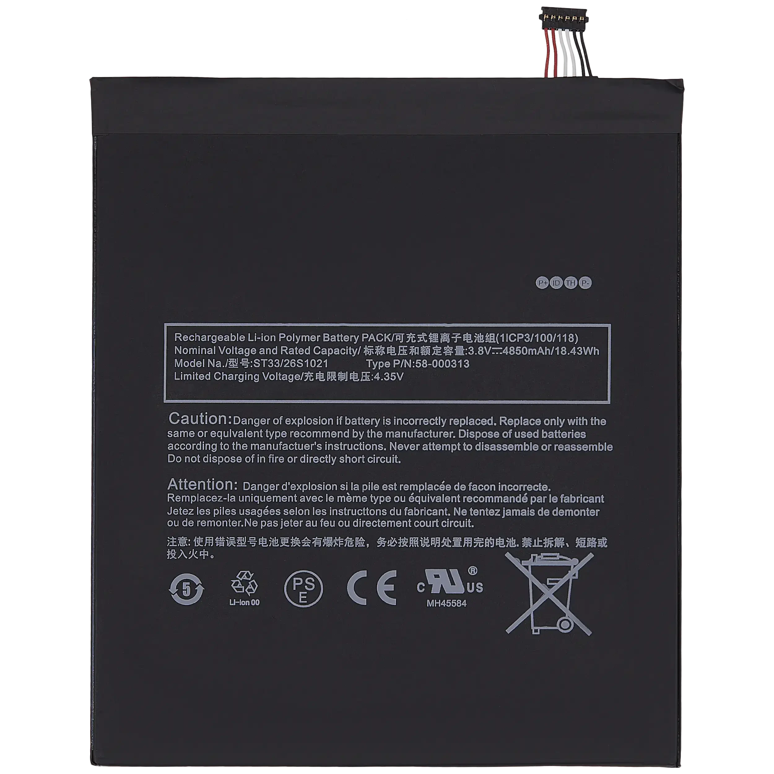 Batteria di ricambio per Amazon Kindle Fire HD 8 (10th Gen, 2020) (ST33 58 - 000313) / 26S1021)