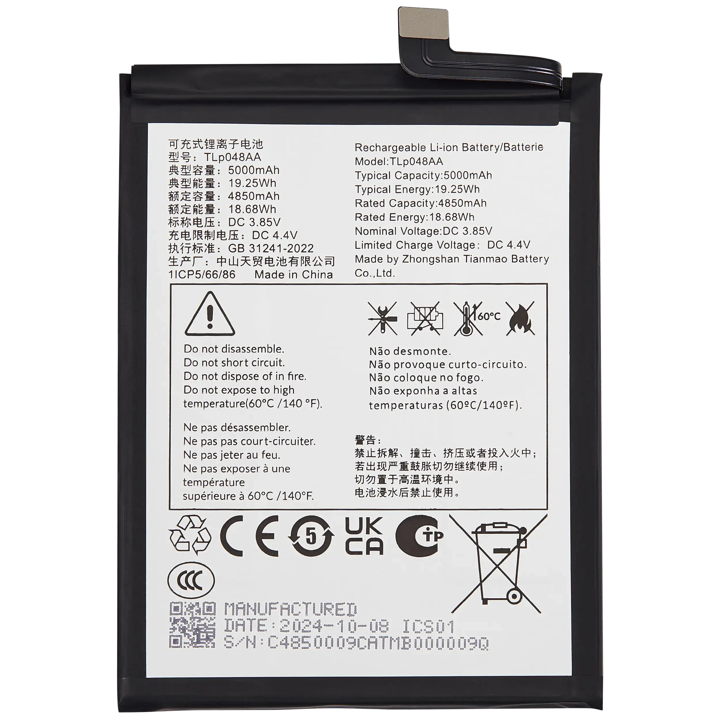 Batteria di ricambio per TCL 40 XE 5G (TLp048AA)