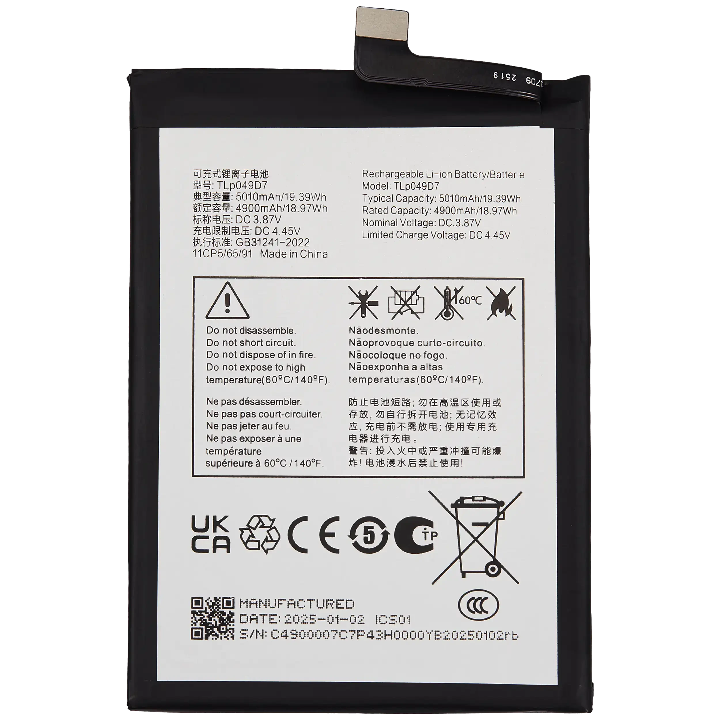 Batteria di ricambio per TCL 50 XL 5G (TLp049D7)