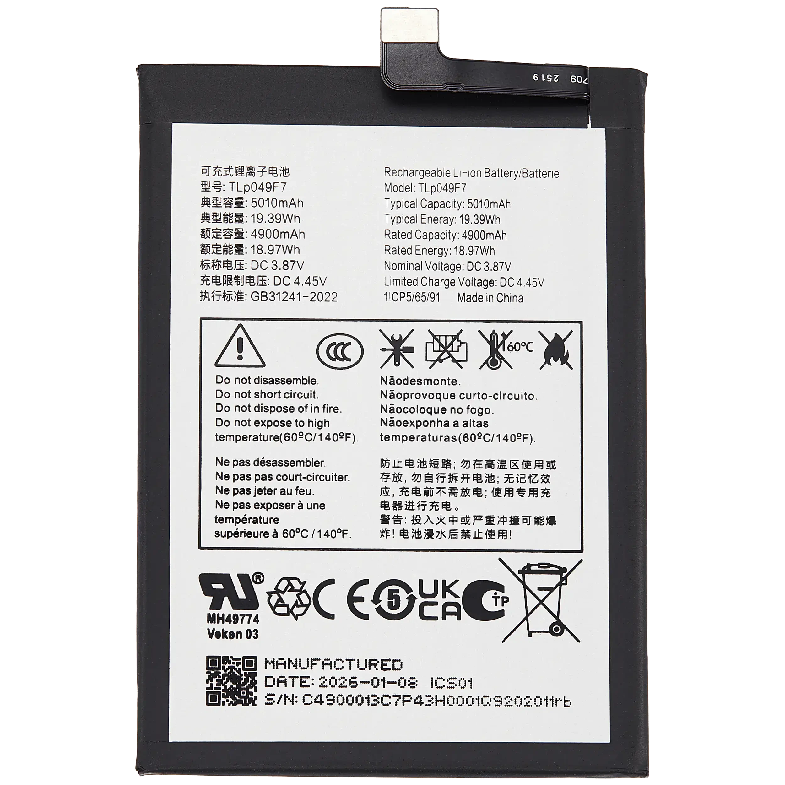 Batteria di ricambio per TCL 50 XE 5G (TLp049F7)