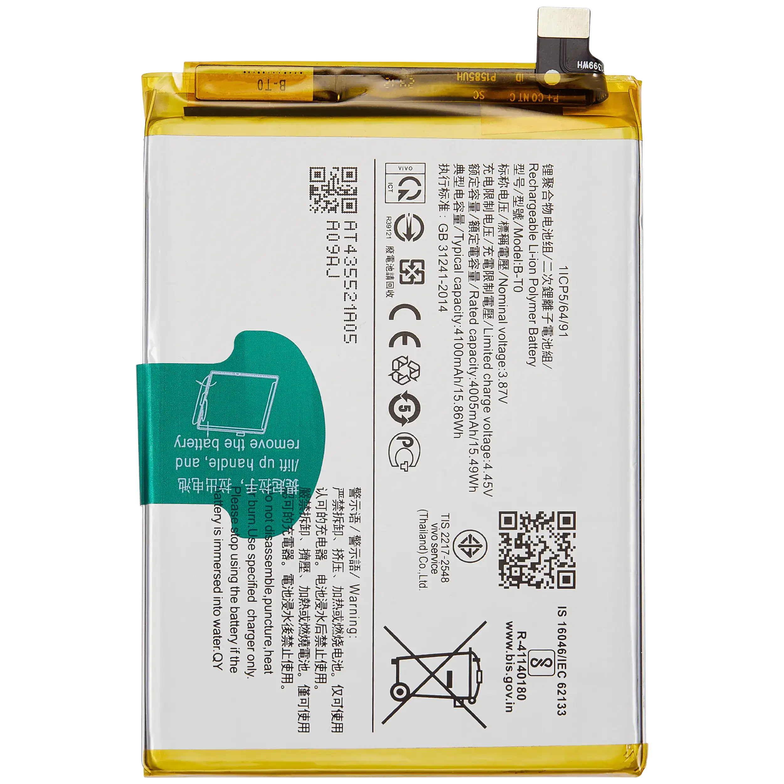 Batteria di ricambio per Vivo Y76s / Vivo Y76 5G / Y74s (B-T0)