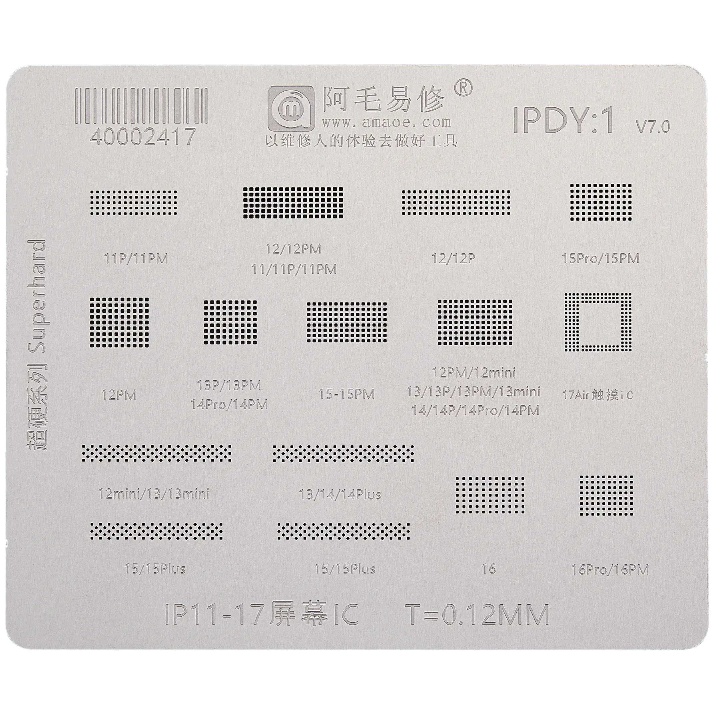 Display IC Reballing Stencil per iPhone 11–17 Series (Amaoe)