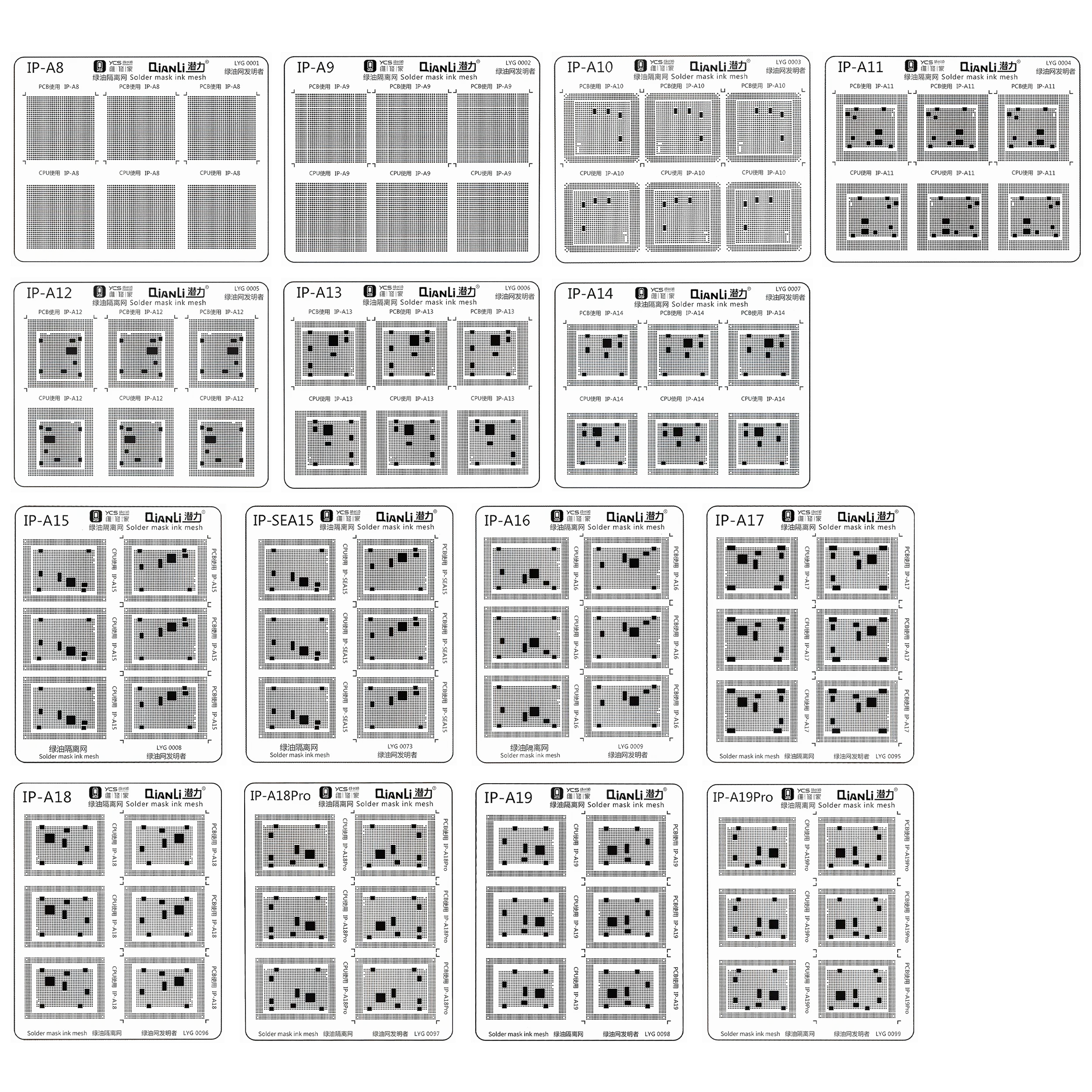 Solder Mask Pad per iPhone Series (15 set pezzi) (Qianli)