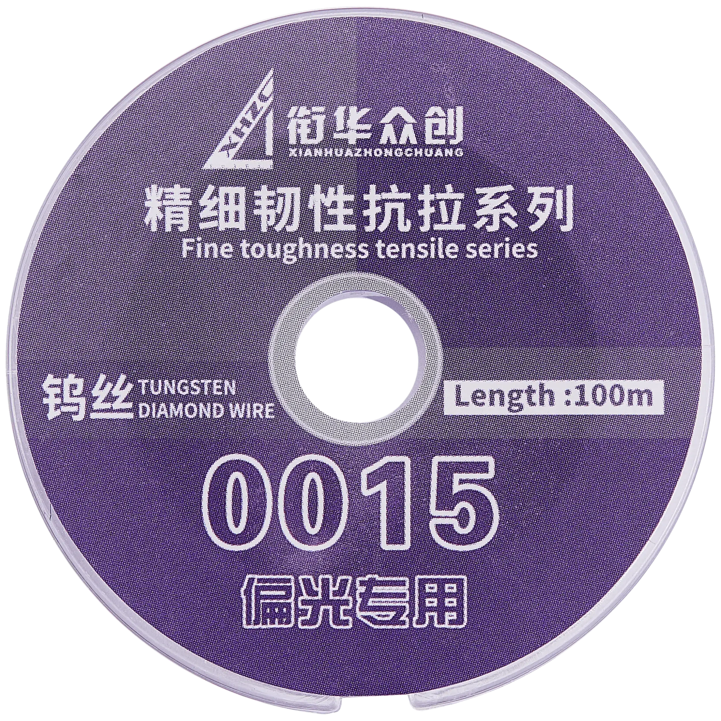 Fine Toughness Tensile Tungsten Diamond Wire per Polarizer (Width: 0.015mm / Length: 100m) (XHZC)