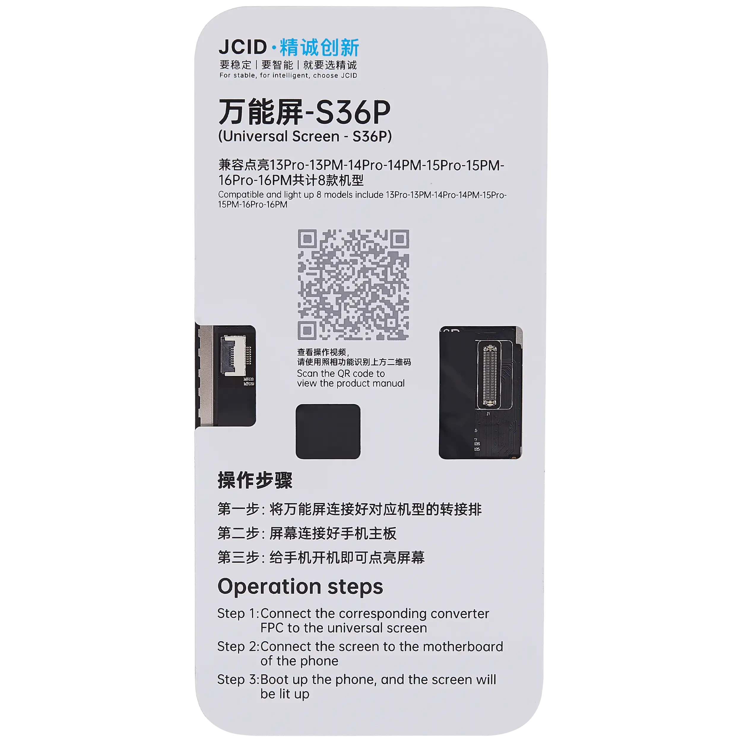 S36P Universal Screen per iPhone 13 Pro / 13 Pro Max / 14 Pro / 14 Pro Max / 15 Pro / 15 Pro Max / 16 Pro / 16 Pro Max Scheda madre Detection