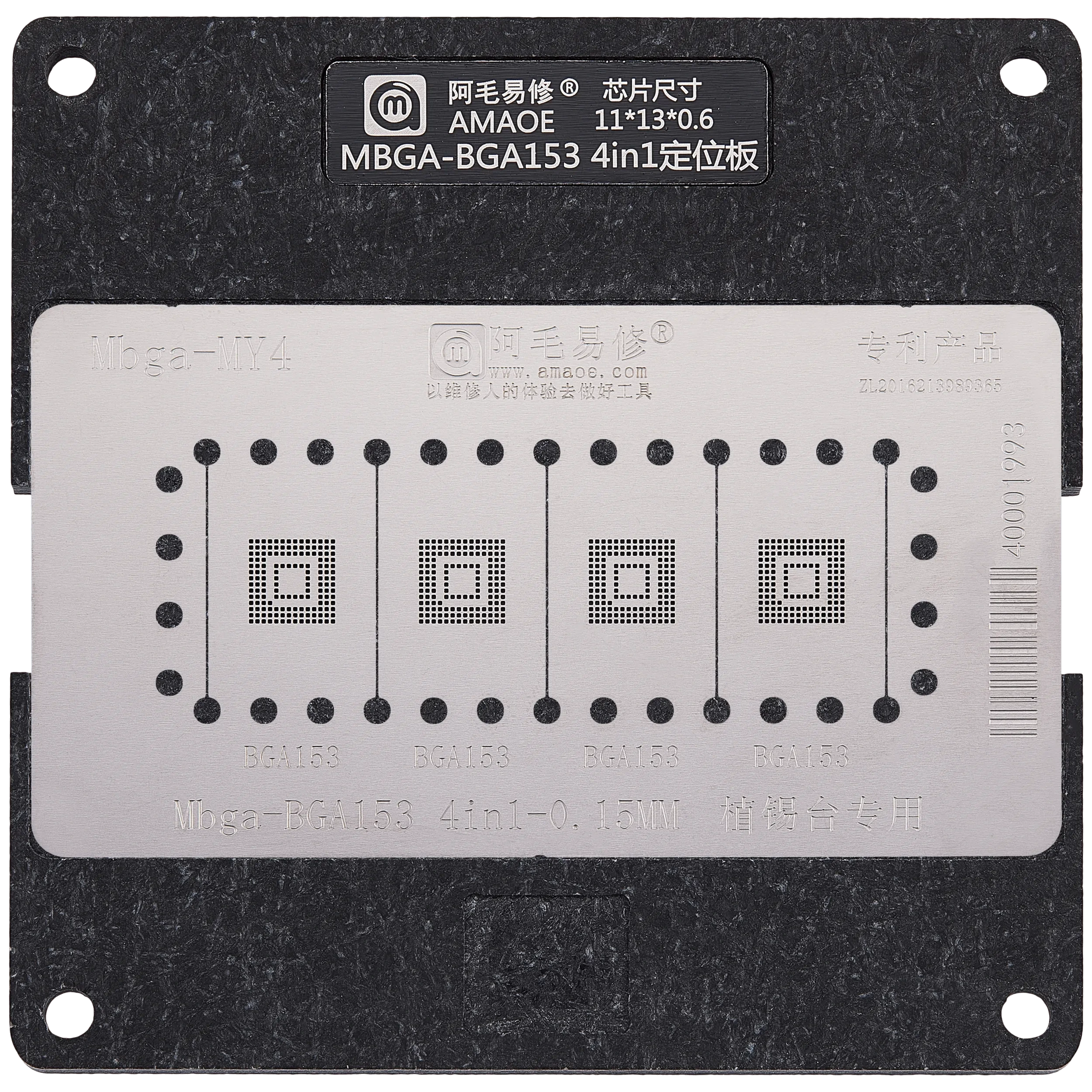4in1 BGA Reballing Stencil per BGA153 / BGA169 (0.15MM) (Amaoe)