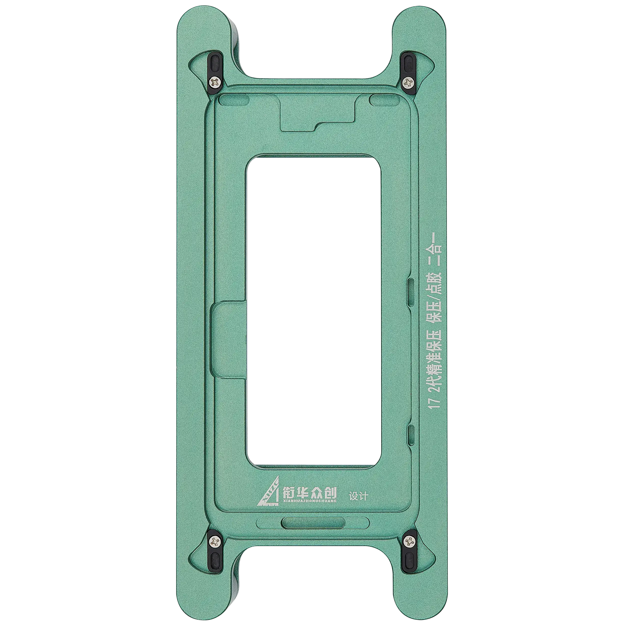 Magnetic Pressure Holding Mold per iPhone 17 (2 pezzi) (XHZC)
