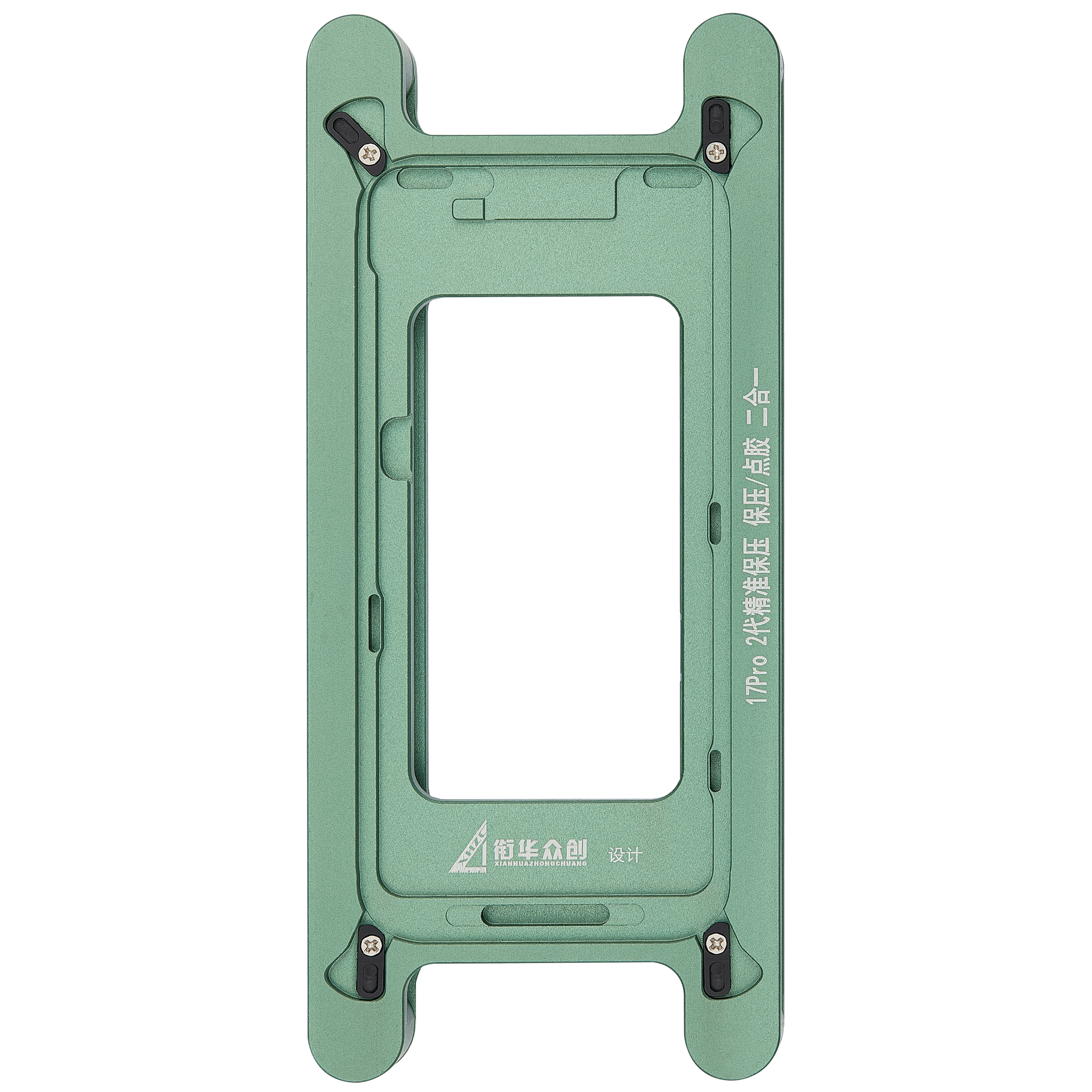 Magnetic Pressure Holding Mold per iPhone 17 Pro (2 pezzi) (XHZC)