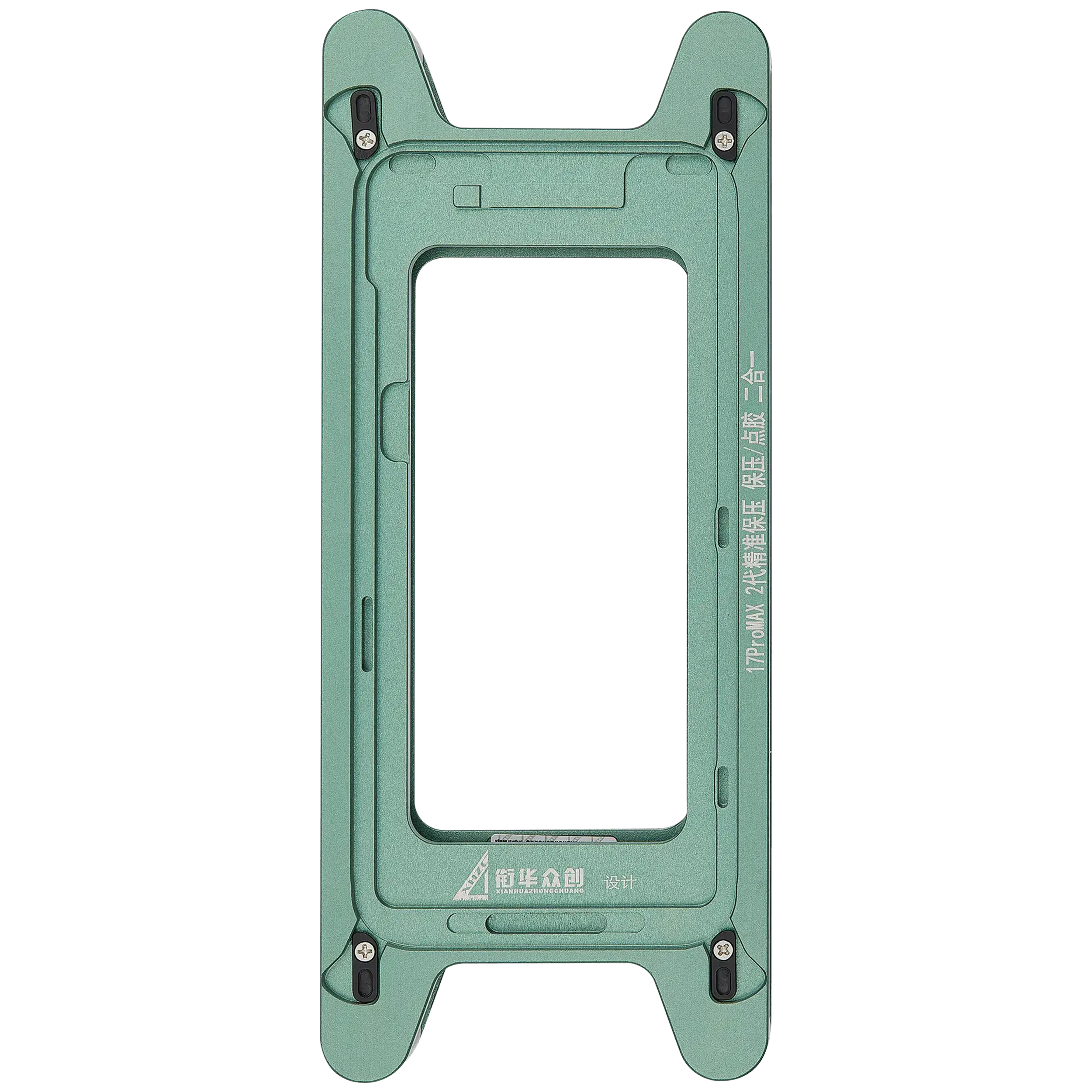 Magnetic Pressure Holding Mold per iPhone 17 Pro Max (2 pezzi) (XHZC)