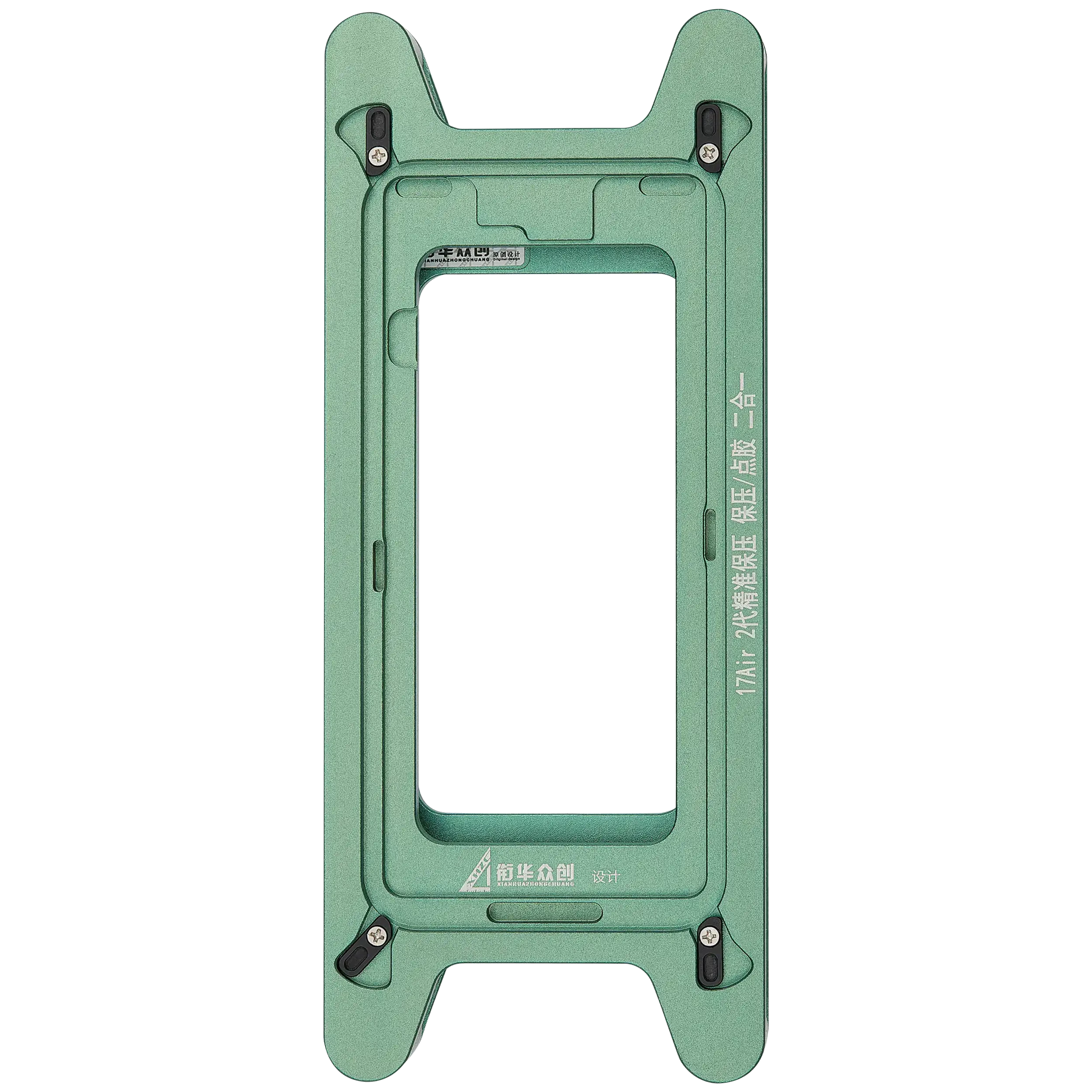 Magnetic Pressure Holding Mold per iPhone 17 Air (2 pezzi) (XHZC)
