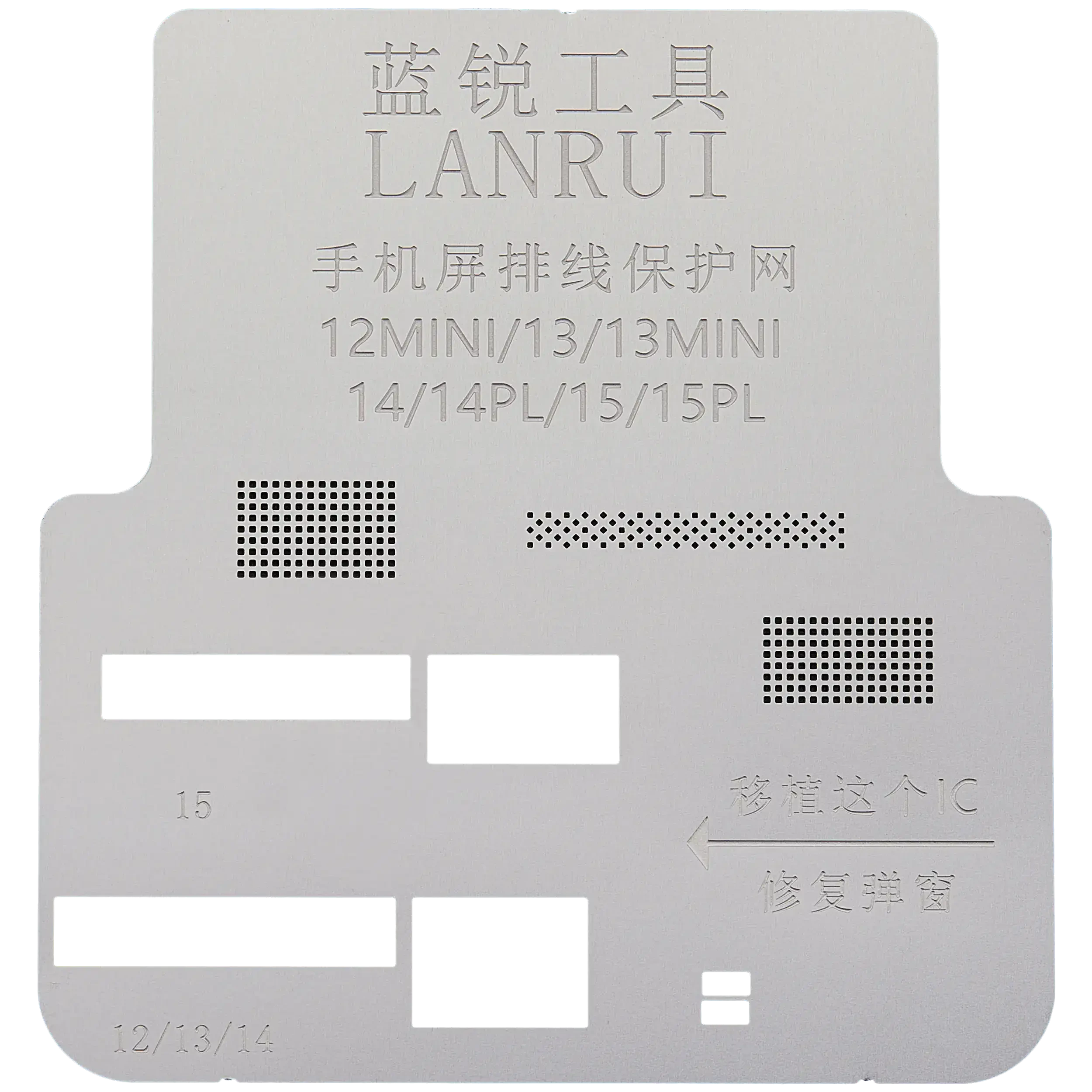 Screen flat Protection Mesh per iPhone 12 Mini / 13 / 13 Mini / 14 / 14 Plus / 15 / 15 Plus (LANRUI)