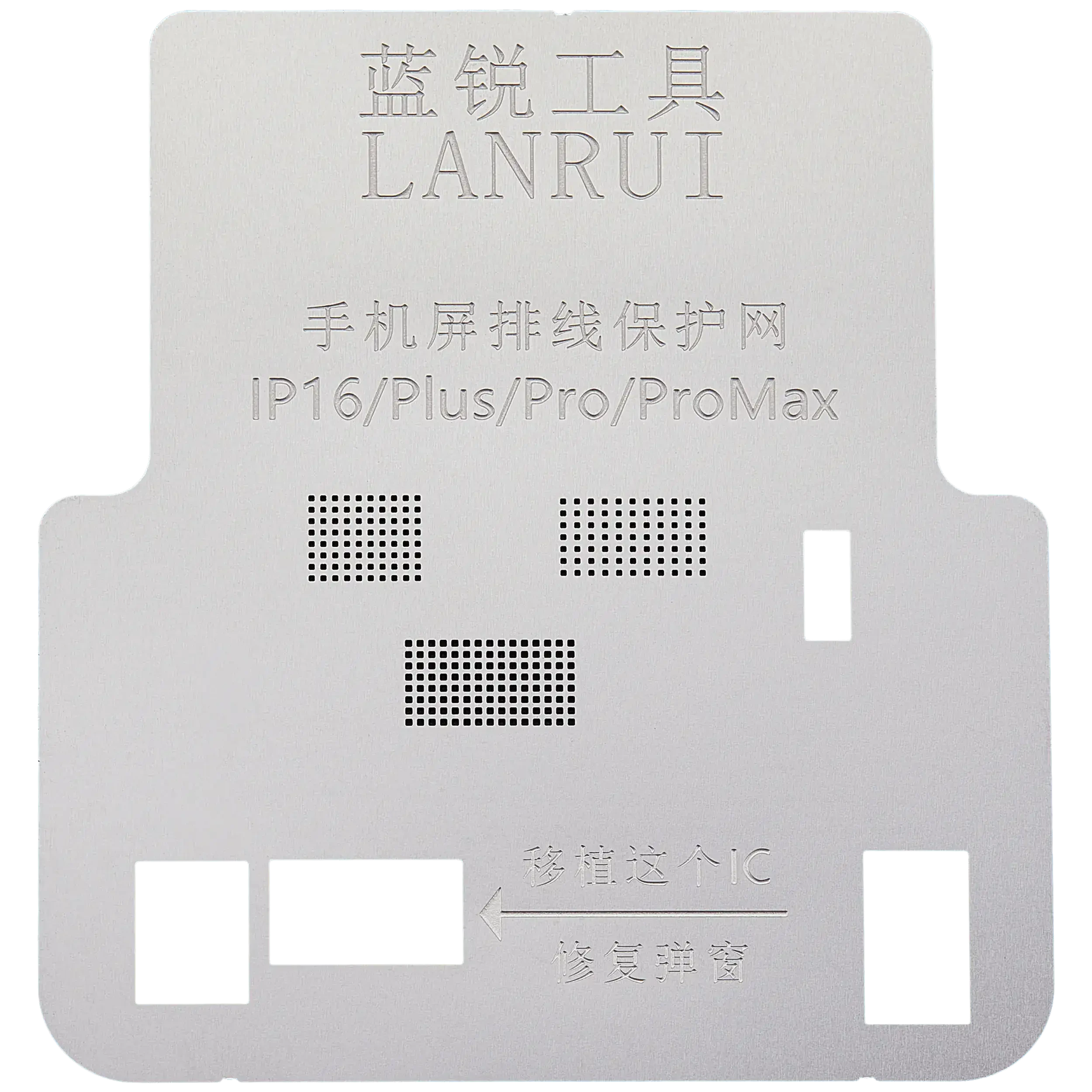 Screen flat Protection Mesh per iPhone 16 / 16 Plus / 16 Pro / 16 Pro Max (LANRUI)