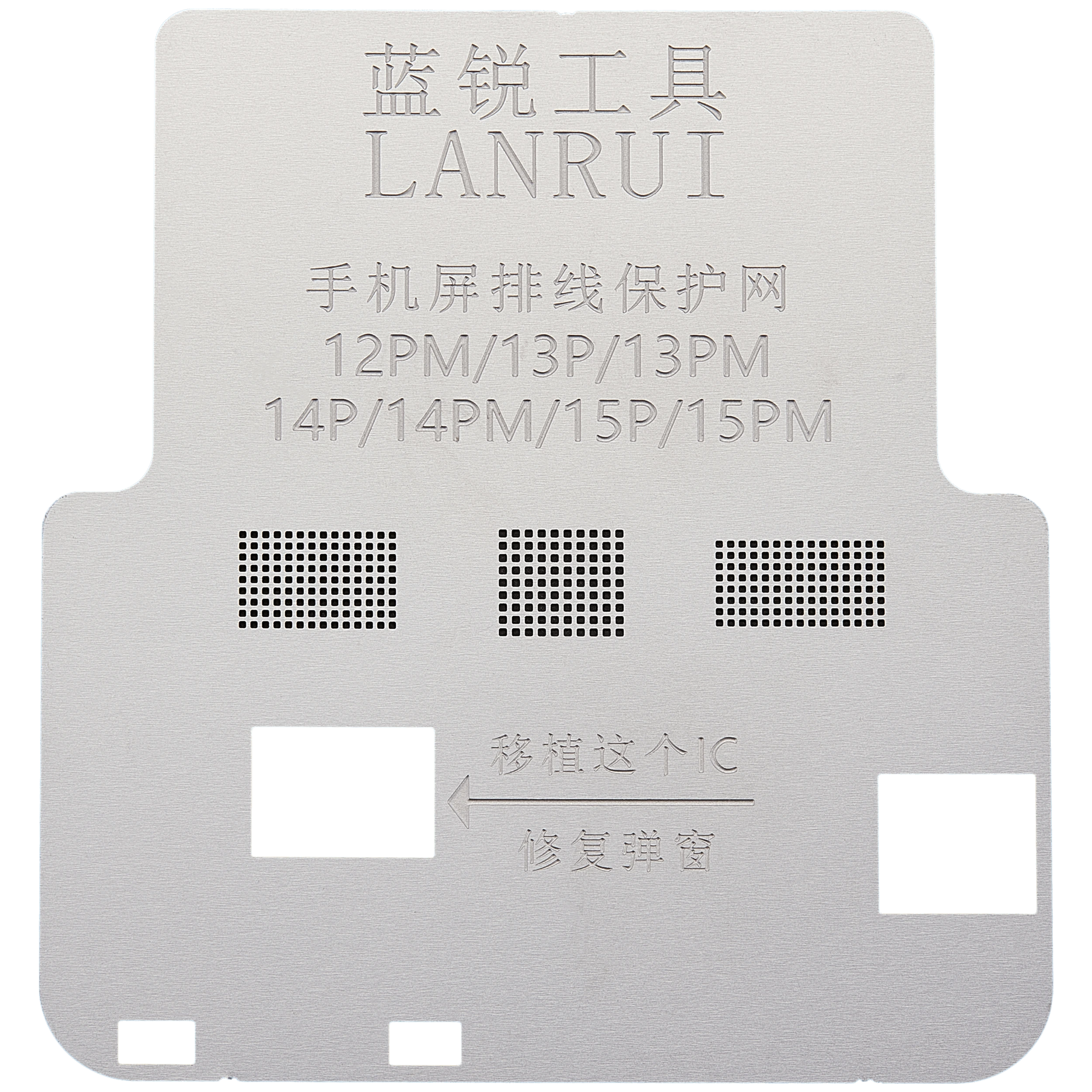 Screen flat Protection Mesh per iPhone 12 Pro Max / 13 Pro / 13 Pro Max / 14 Pro / 14 Pro Max / 15 Pro / 15 Pro Max (LANRUI)