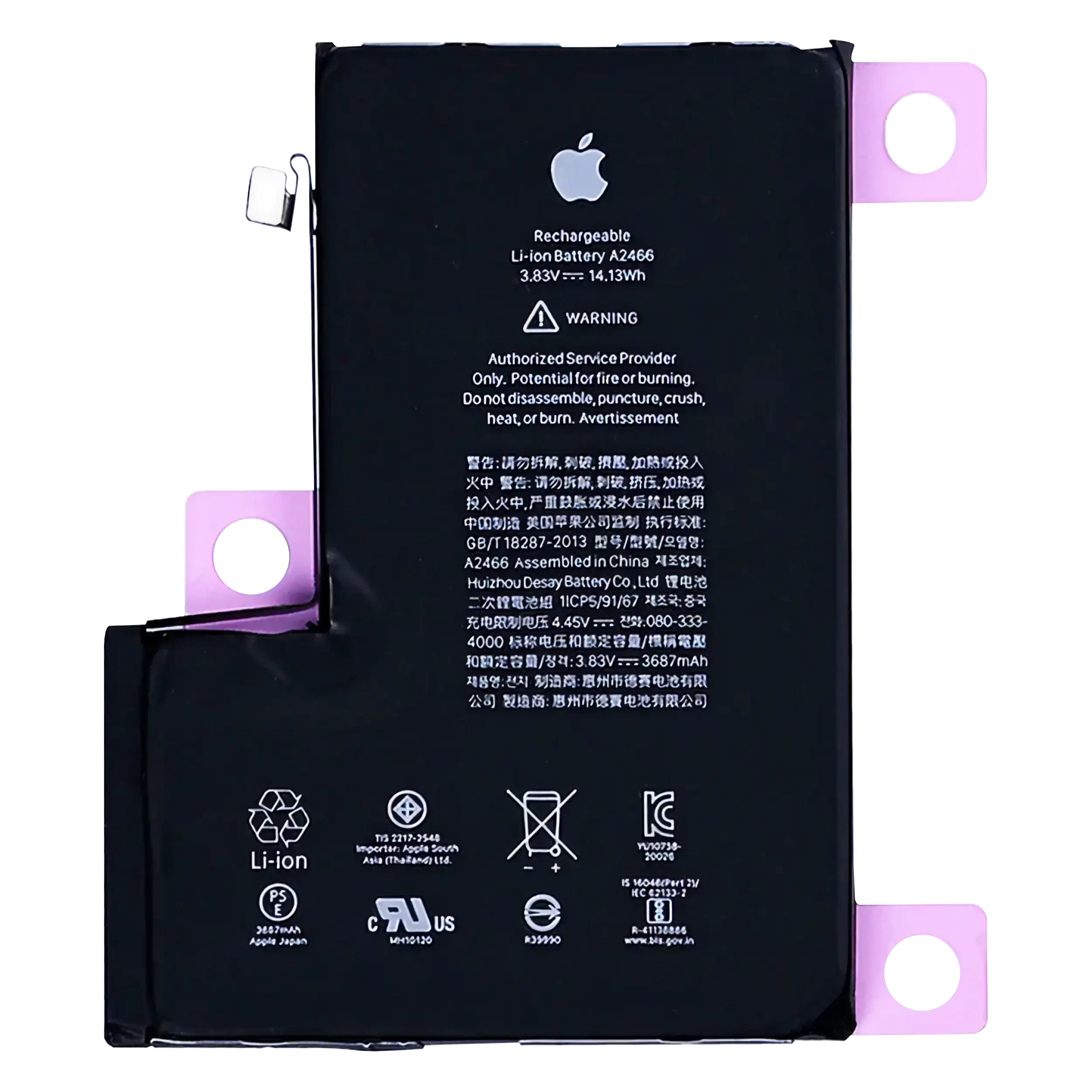 Batteria di ricambio con adesivo per iPhone 12 Pro Max (Service Pack)