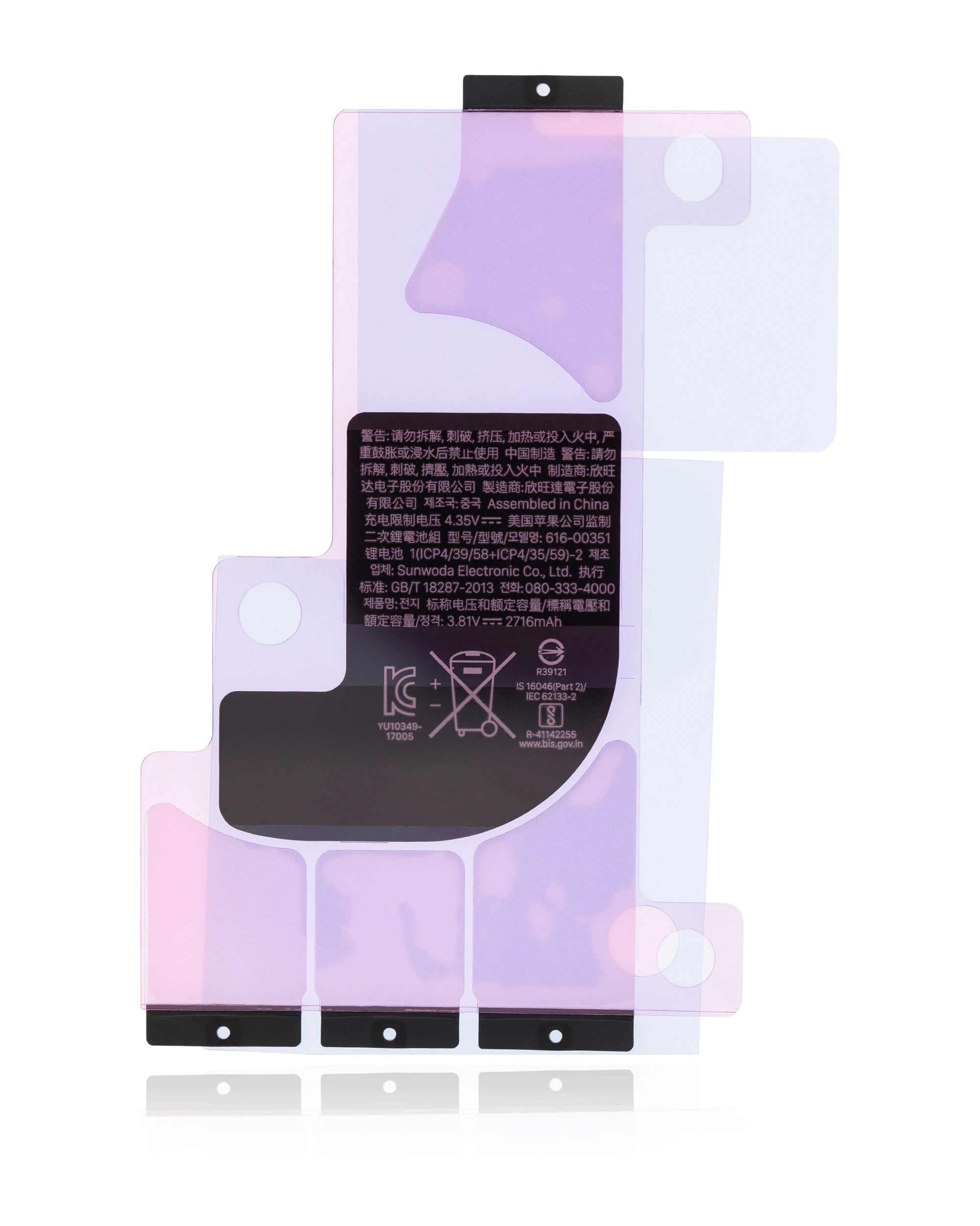 Battery Adesivo Tape per iPhone X