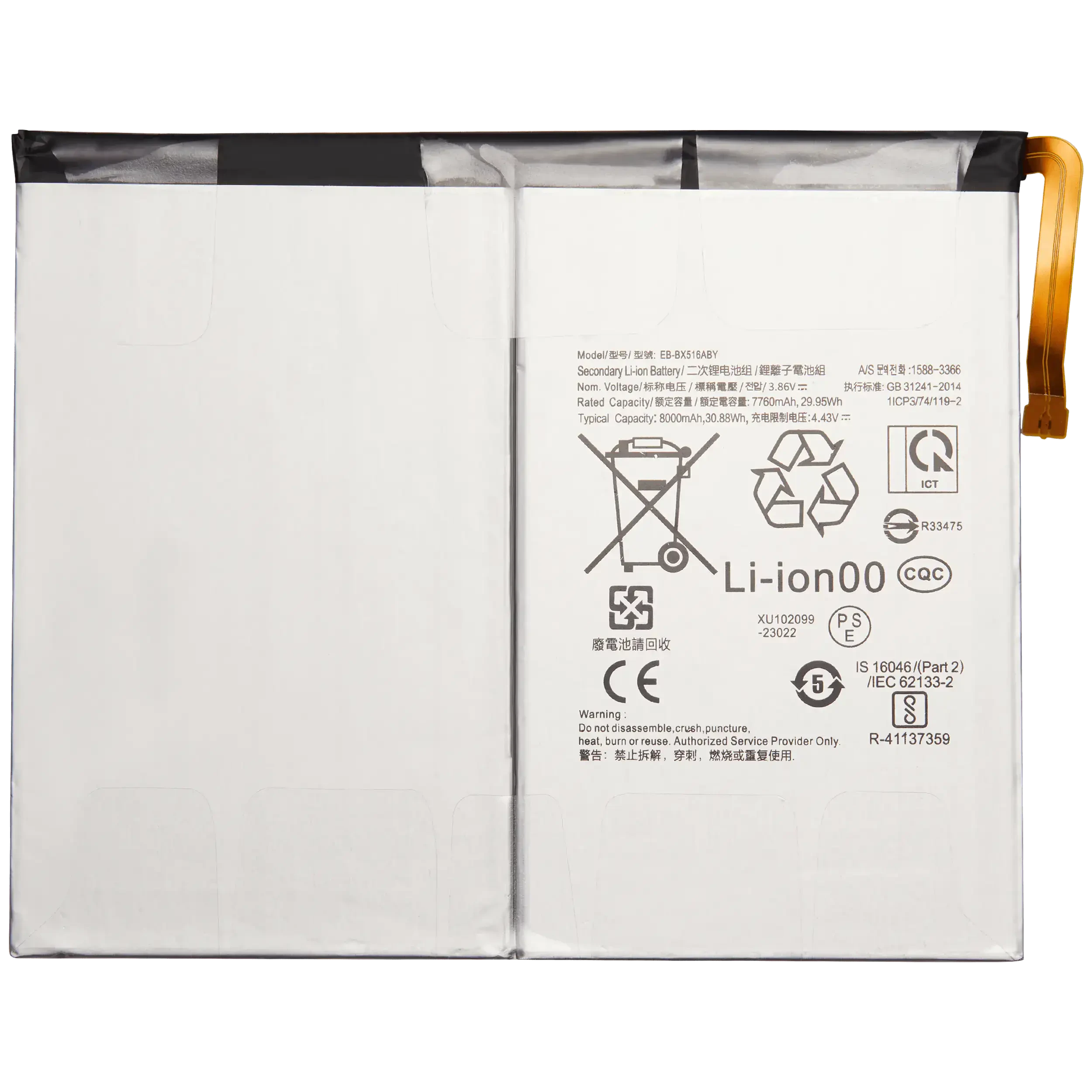 Batteria di ricambio per Samsung Galaxy Tab S9 FE 10.9" (X510 / X516) (2023)